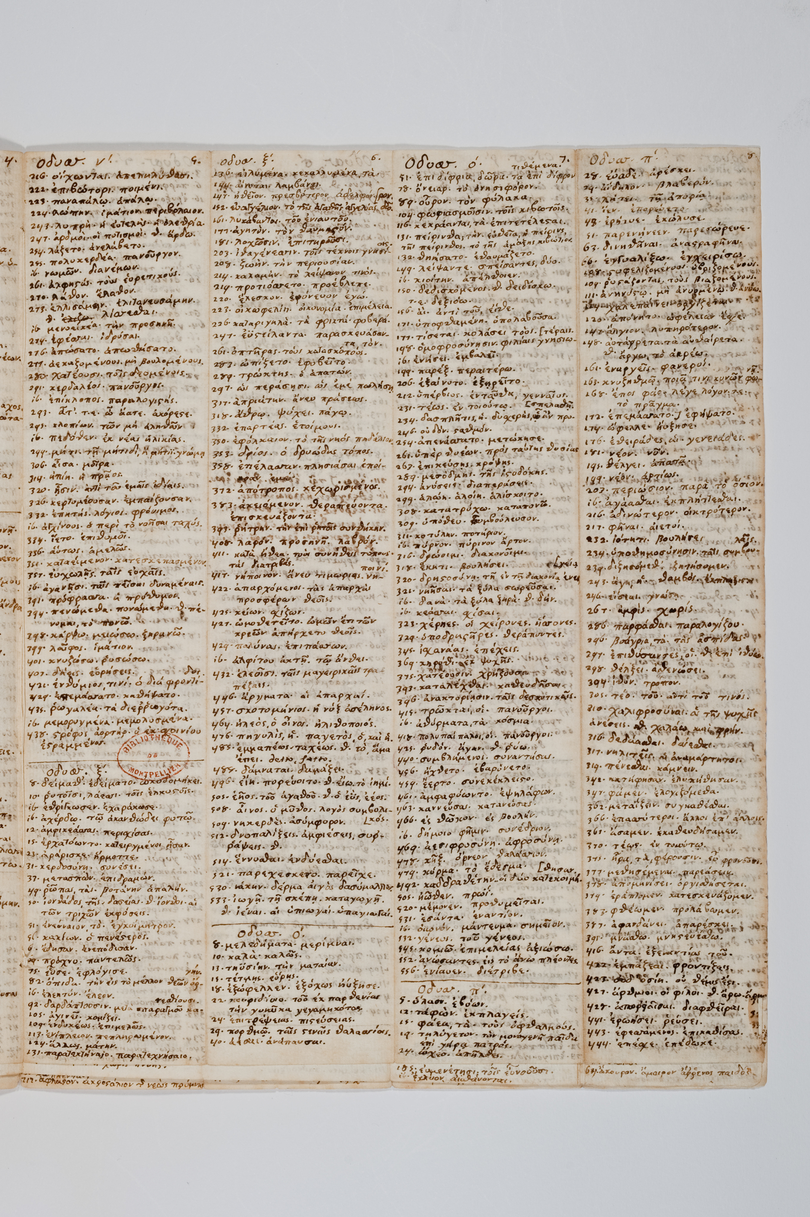 Asti, FCSA, 07-180, c. 5r