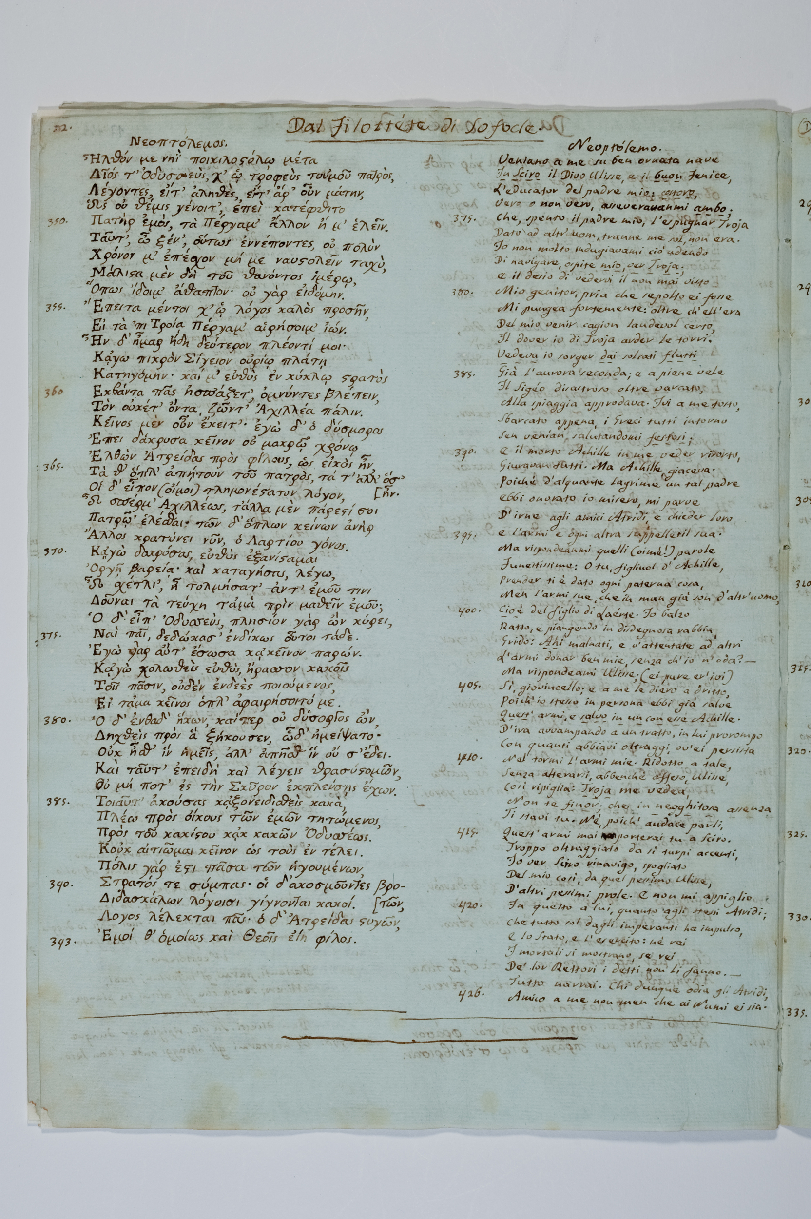 Asti, FCSA, 07-179, c. 07v