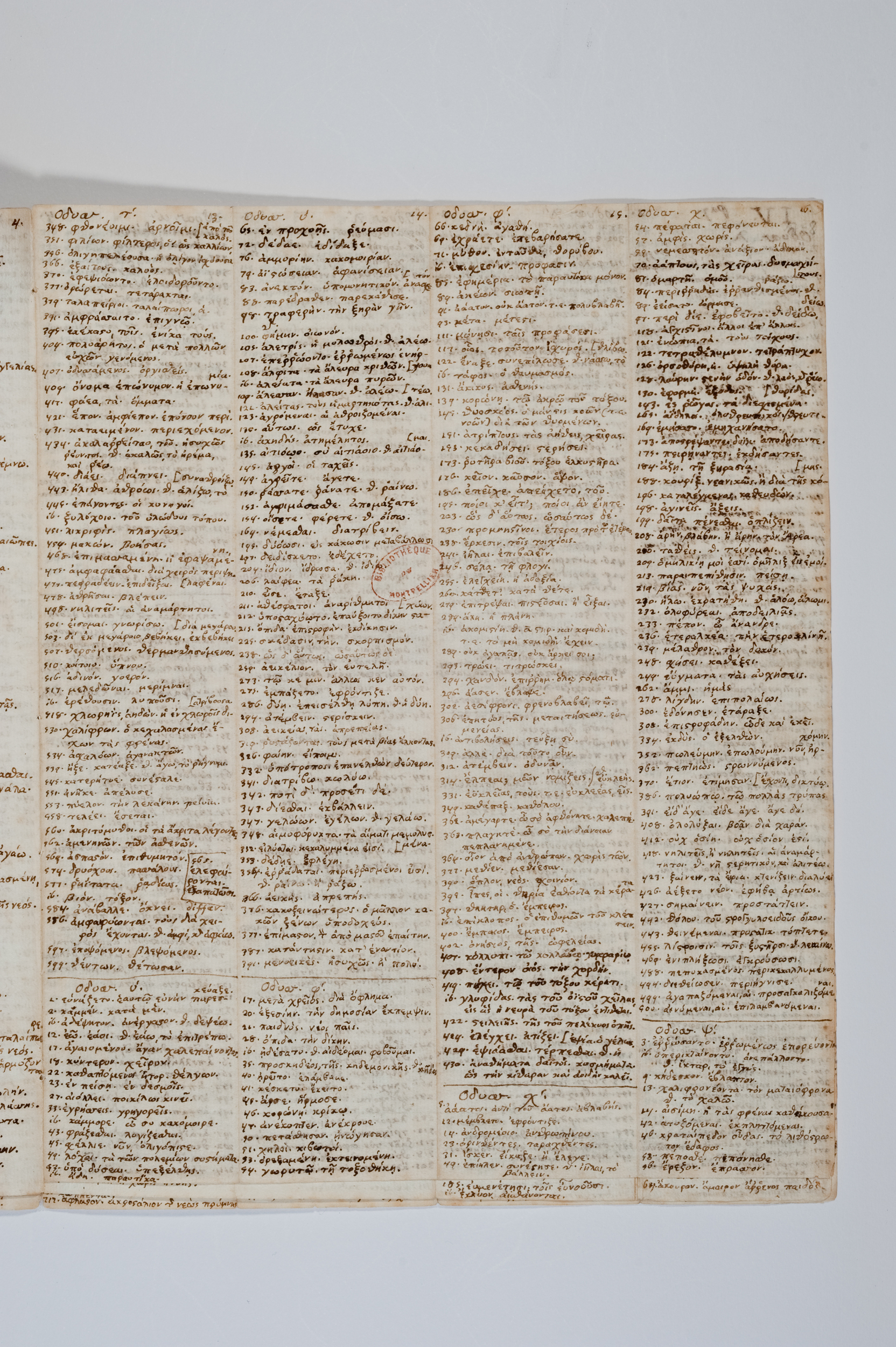 Asti, FCSA, 07-180, c. 4r