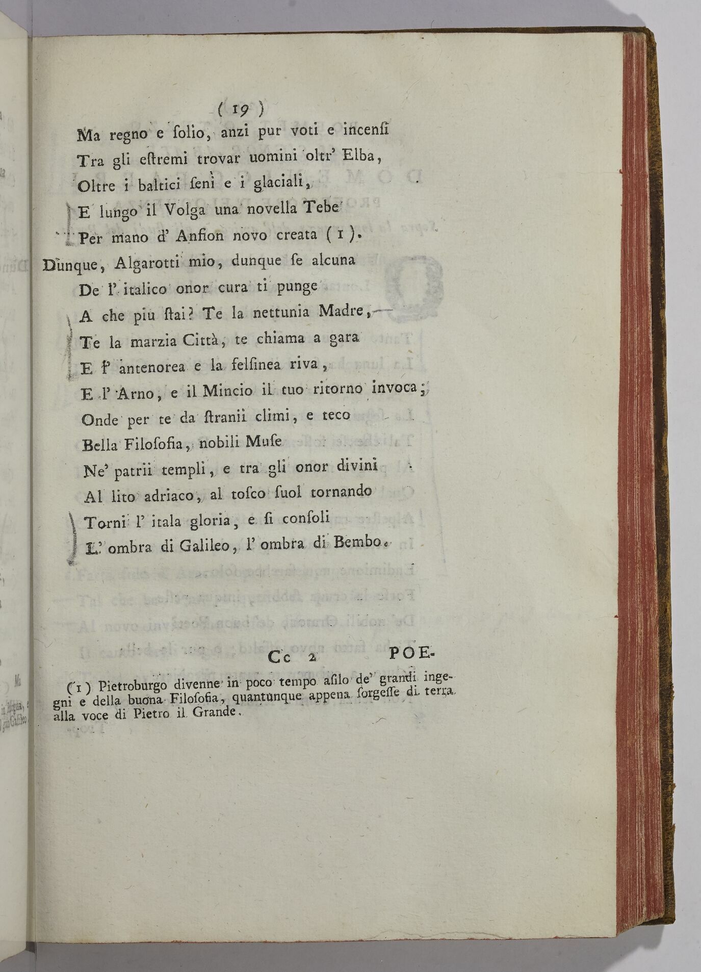 Paris, BIF, 4Q211, vol. IV, p. 19 Paris, BIF, 4Q211, vol. IV, p. 19