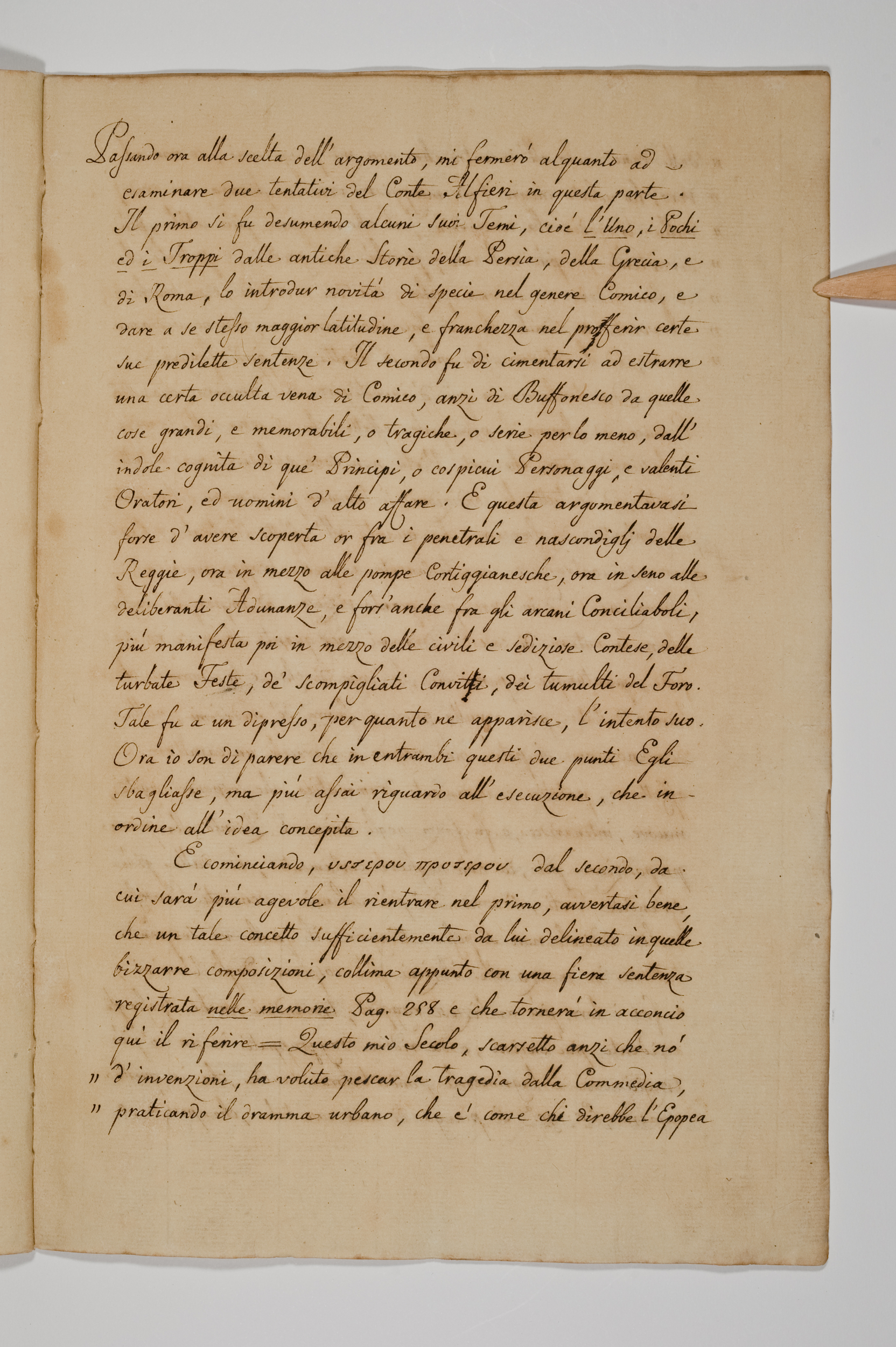 Asti, FCSA, 10-265, c. 12r Asti, FCSA, 10-265, c. 12r