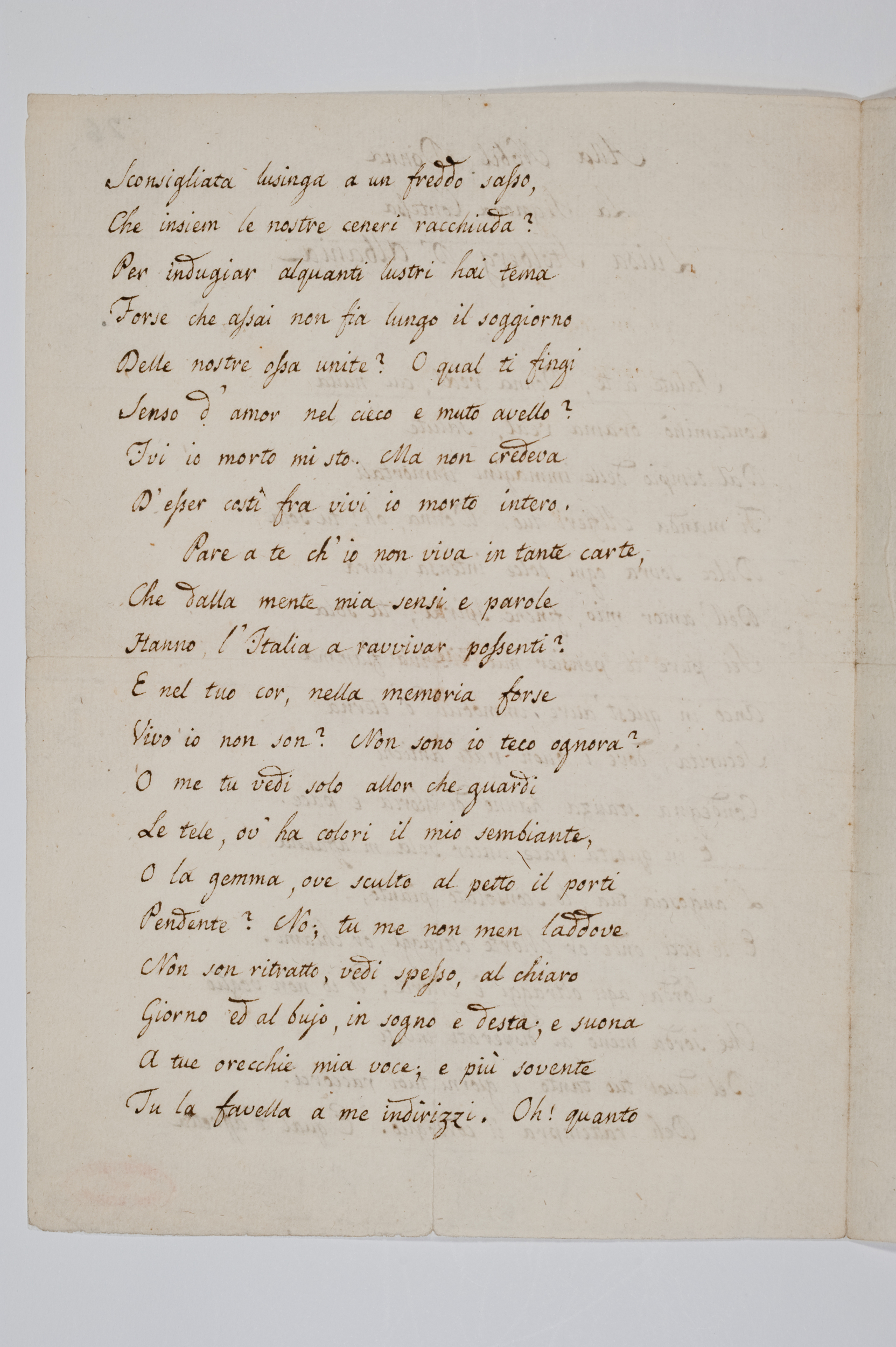 Asti, FCSA, 09-231, c. 1v