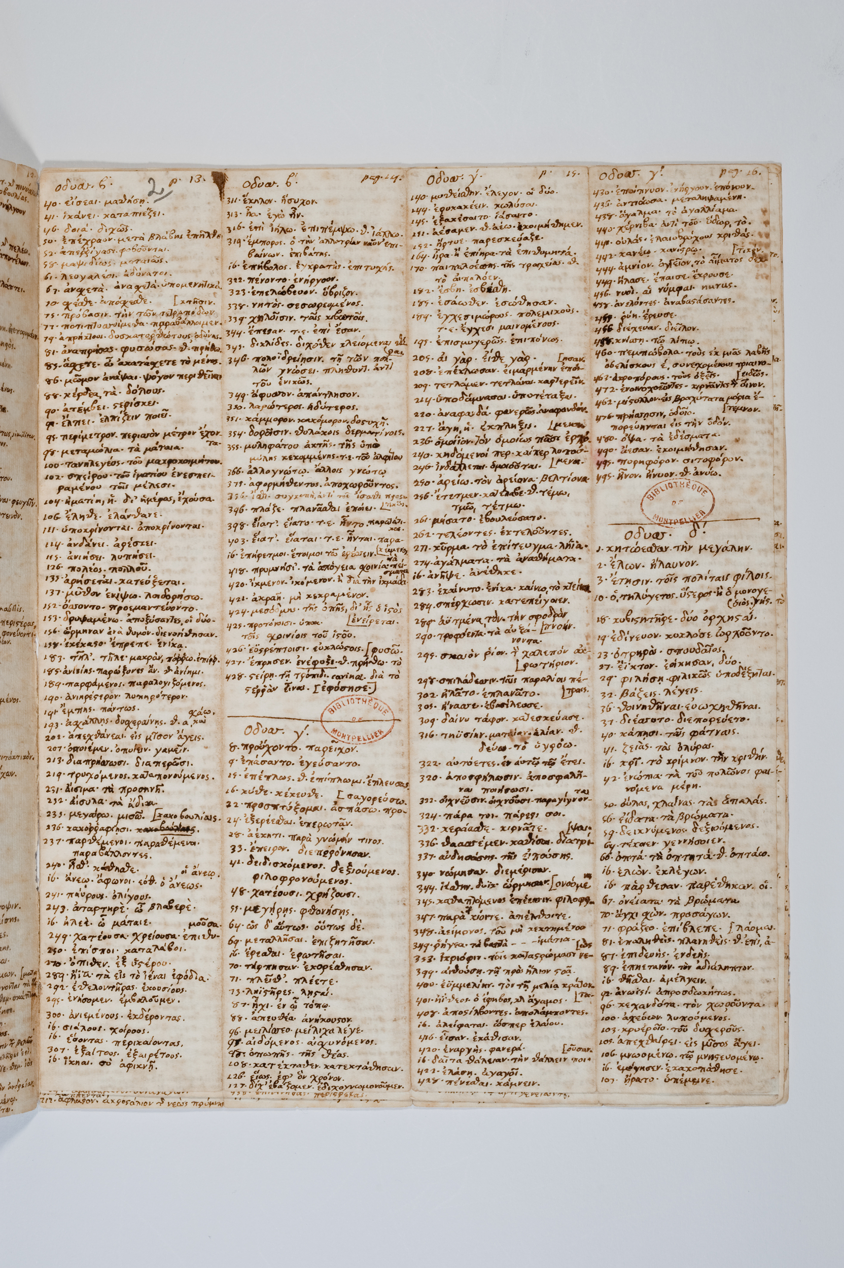 Asti, FCSA, 07-180, c. 2r