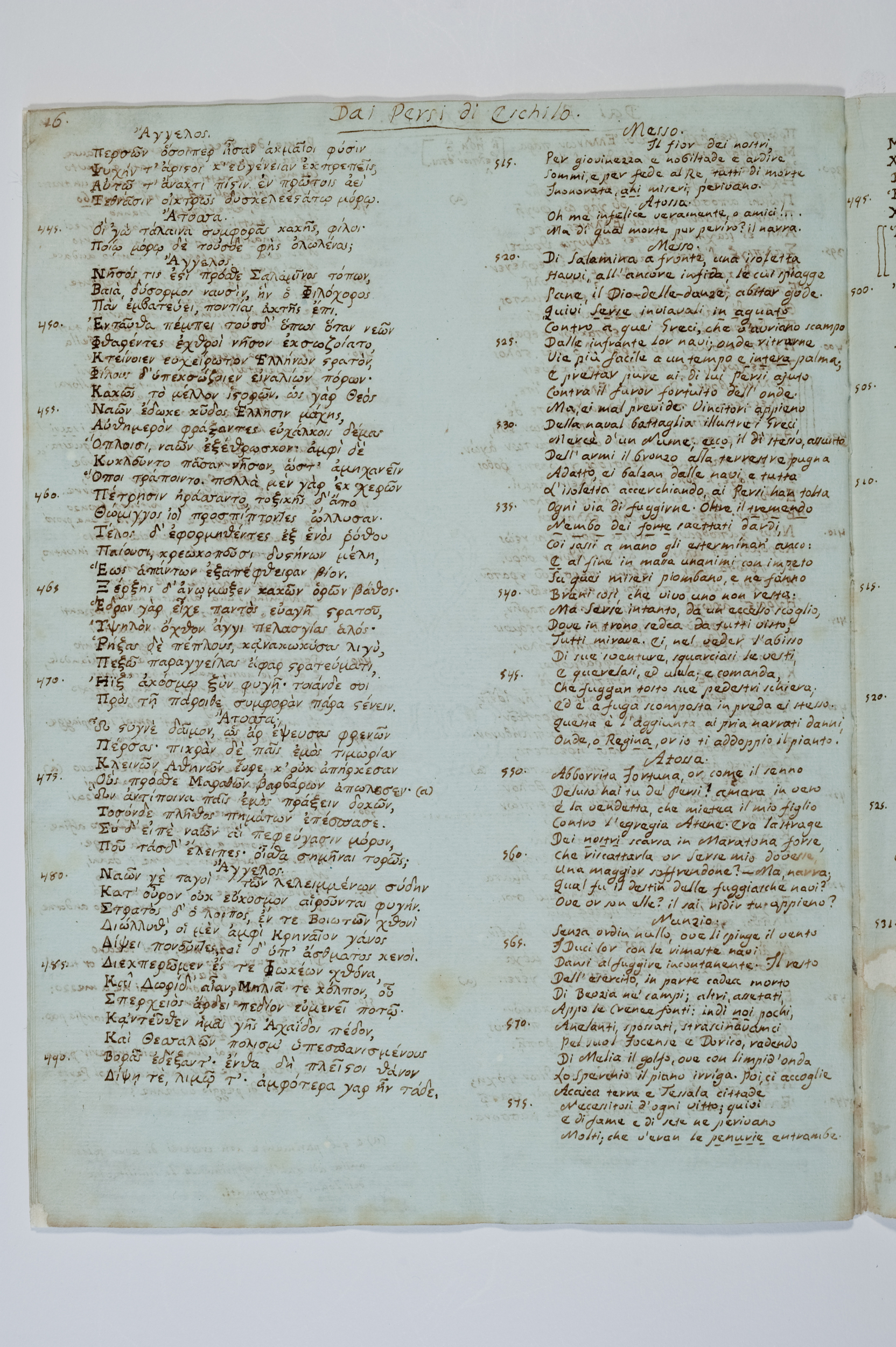 Asti, FCSA, 07-179, c. 09v