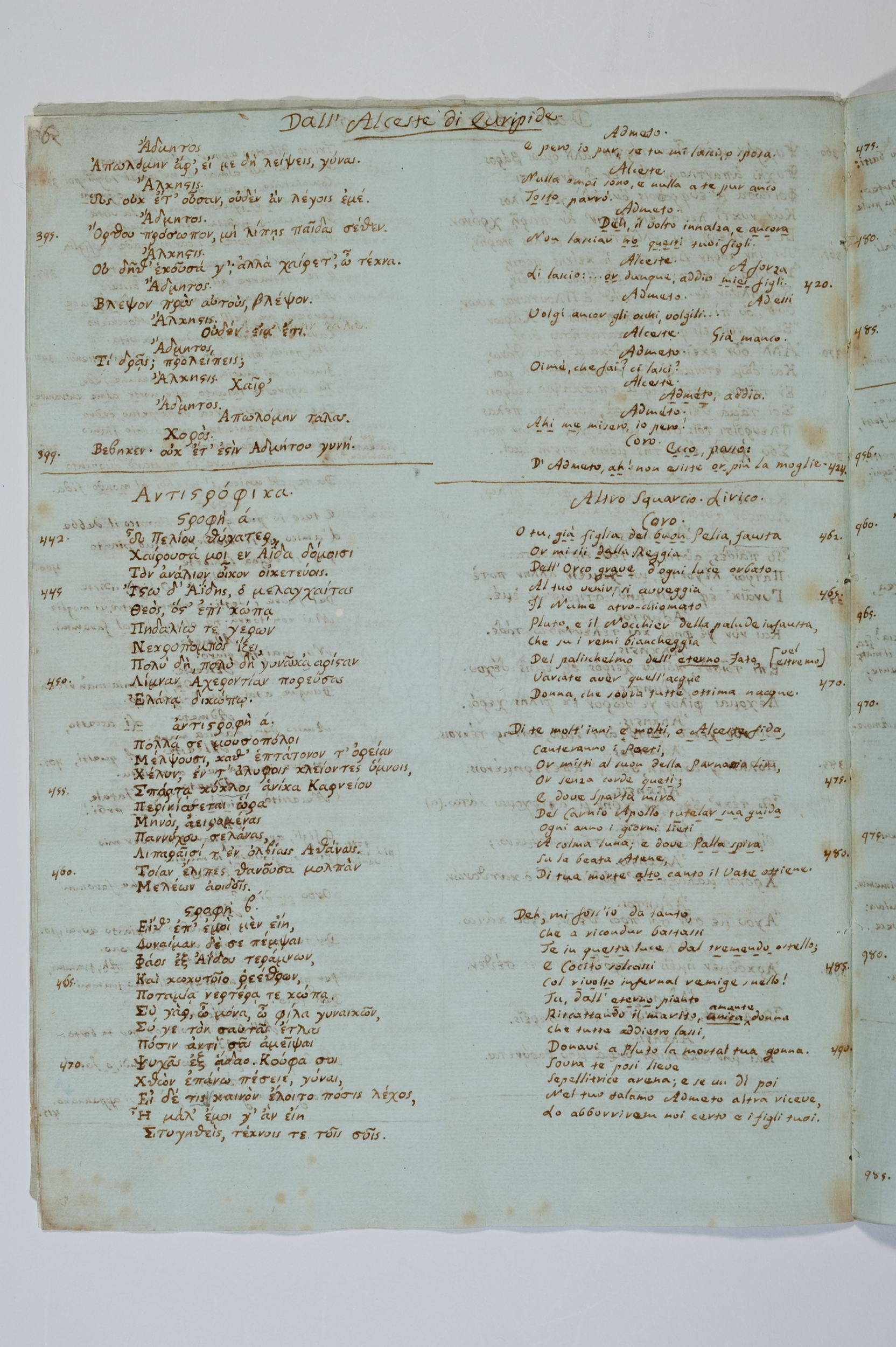 Asti, FCSA, 07-179, c. 04v