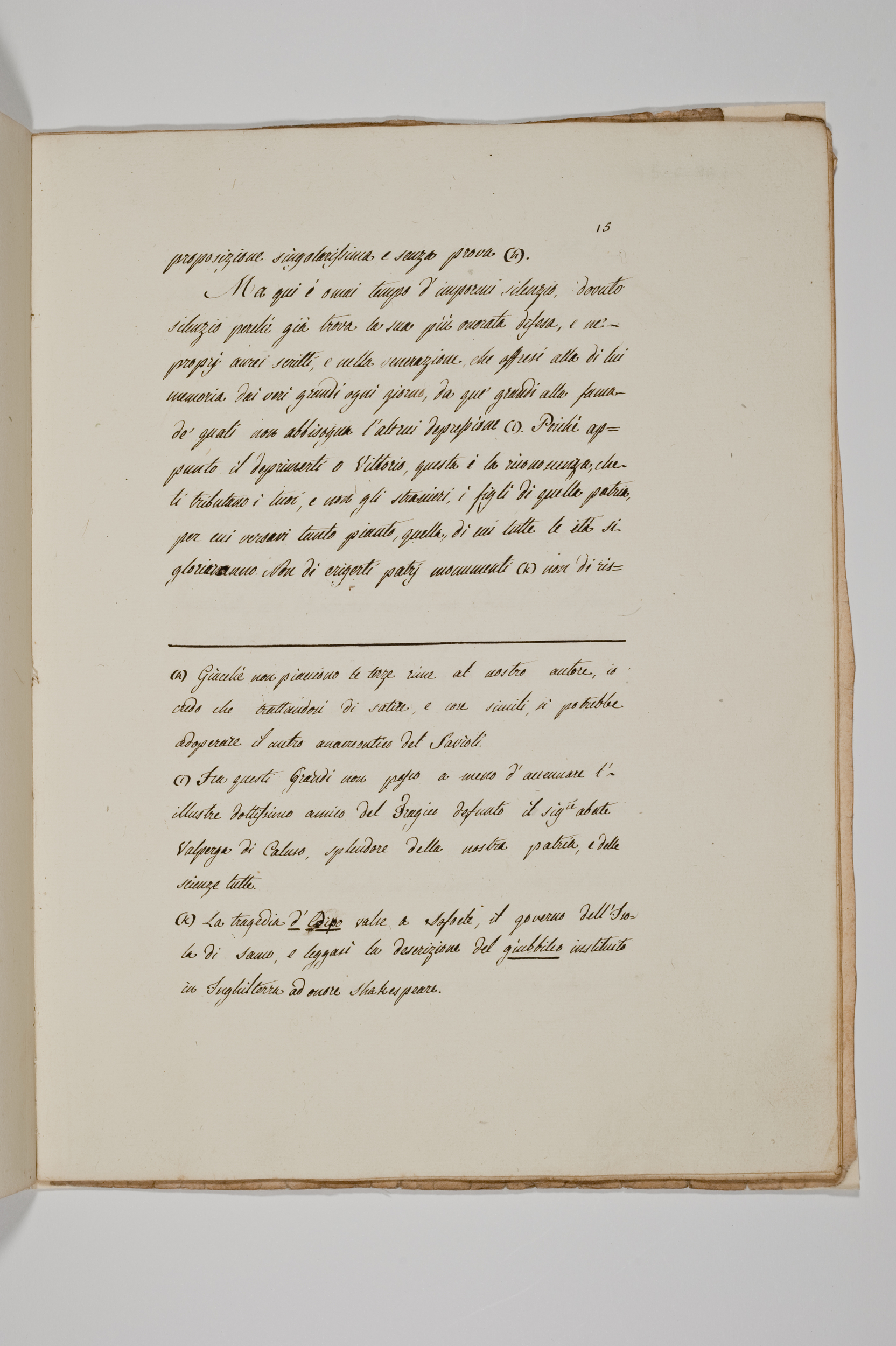 Asti, FCSA, 10-266, c. 15v Asti, FCSA, 10-266, c. 15v