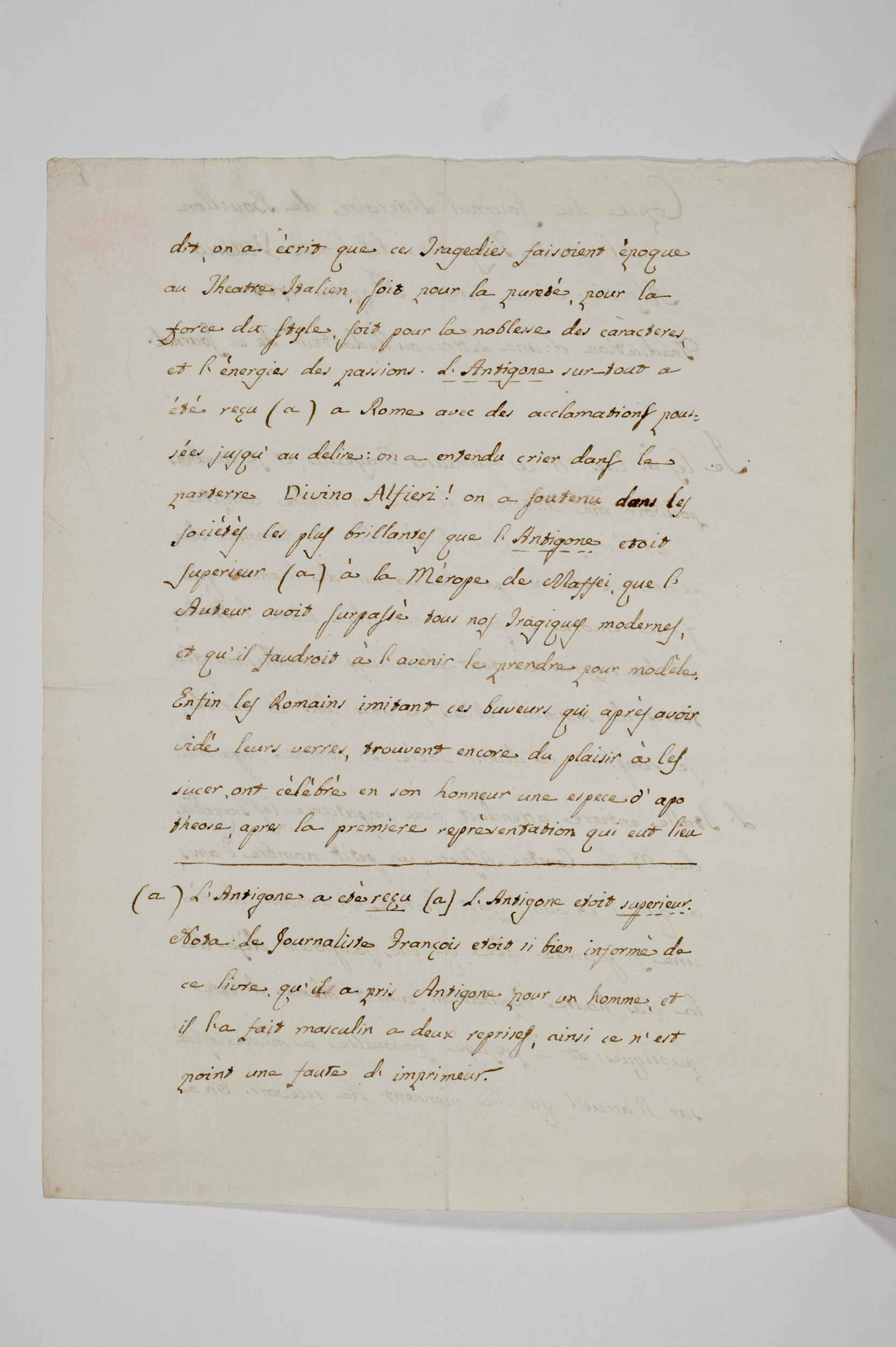 Asti, FCSA, 10-243, c. 1v