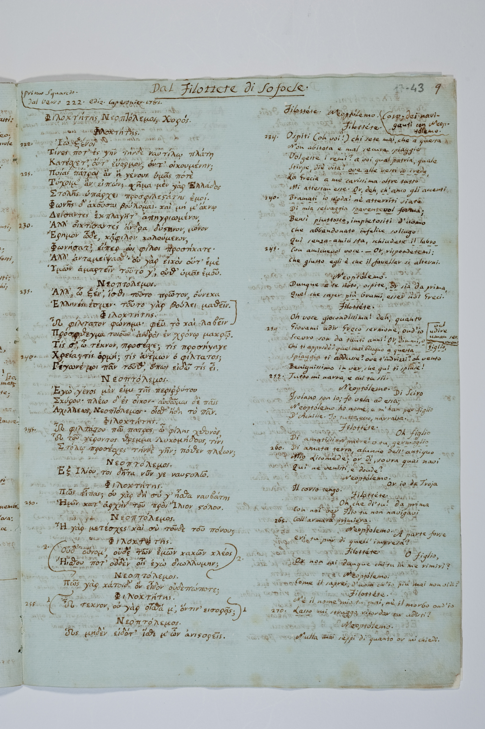 Asti, FCSA, 07-179, c. 06r