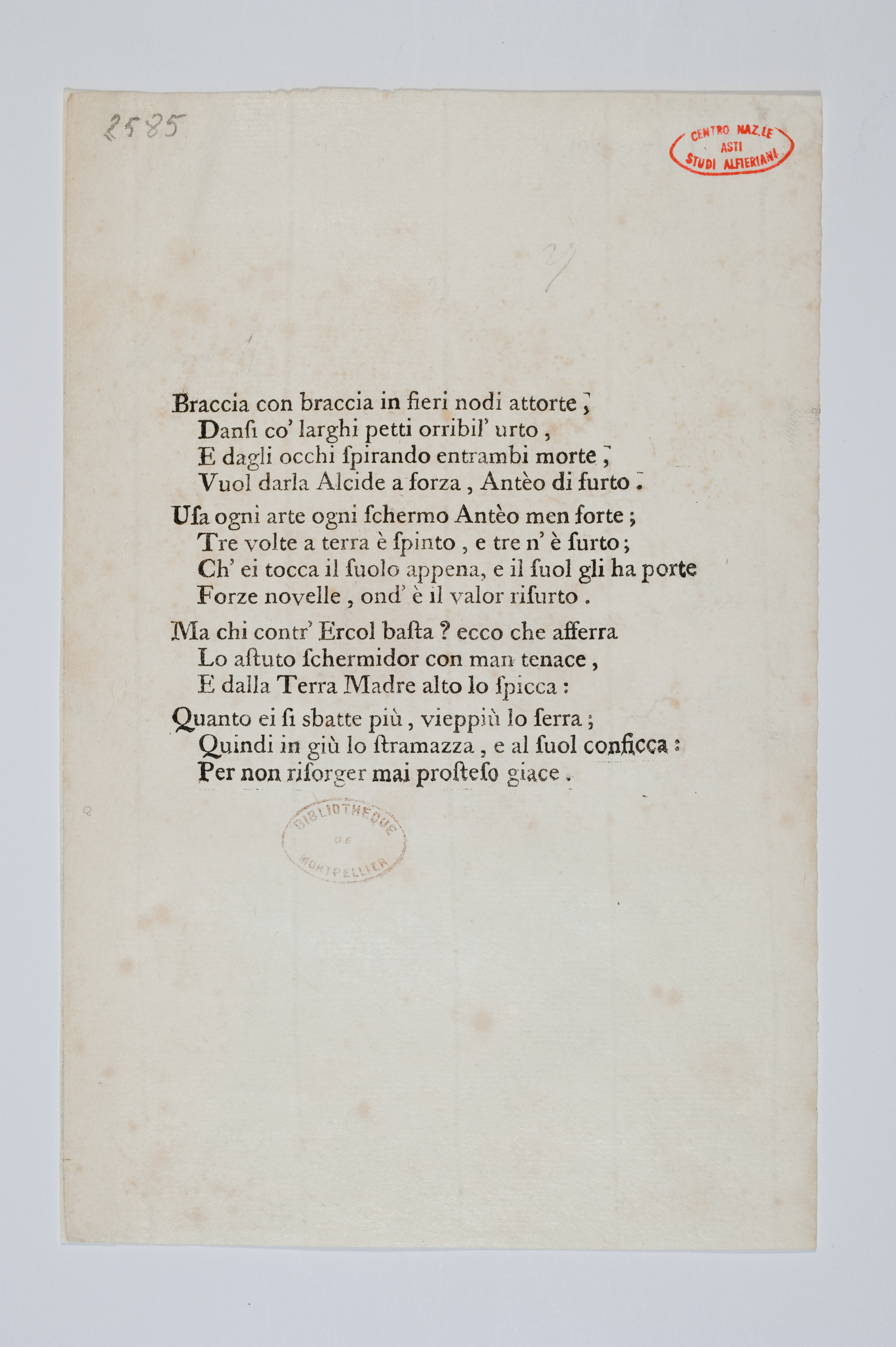 Asti, FCSA, 08-200, c. 1r