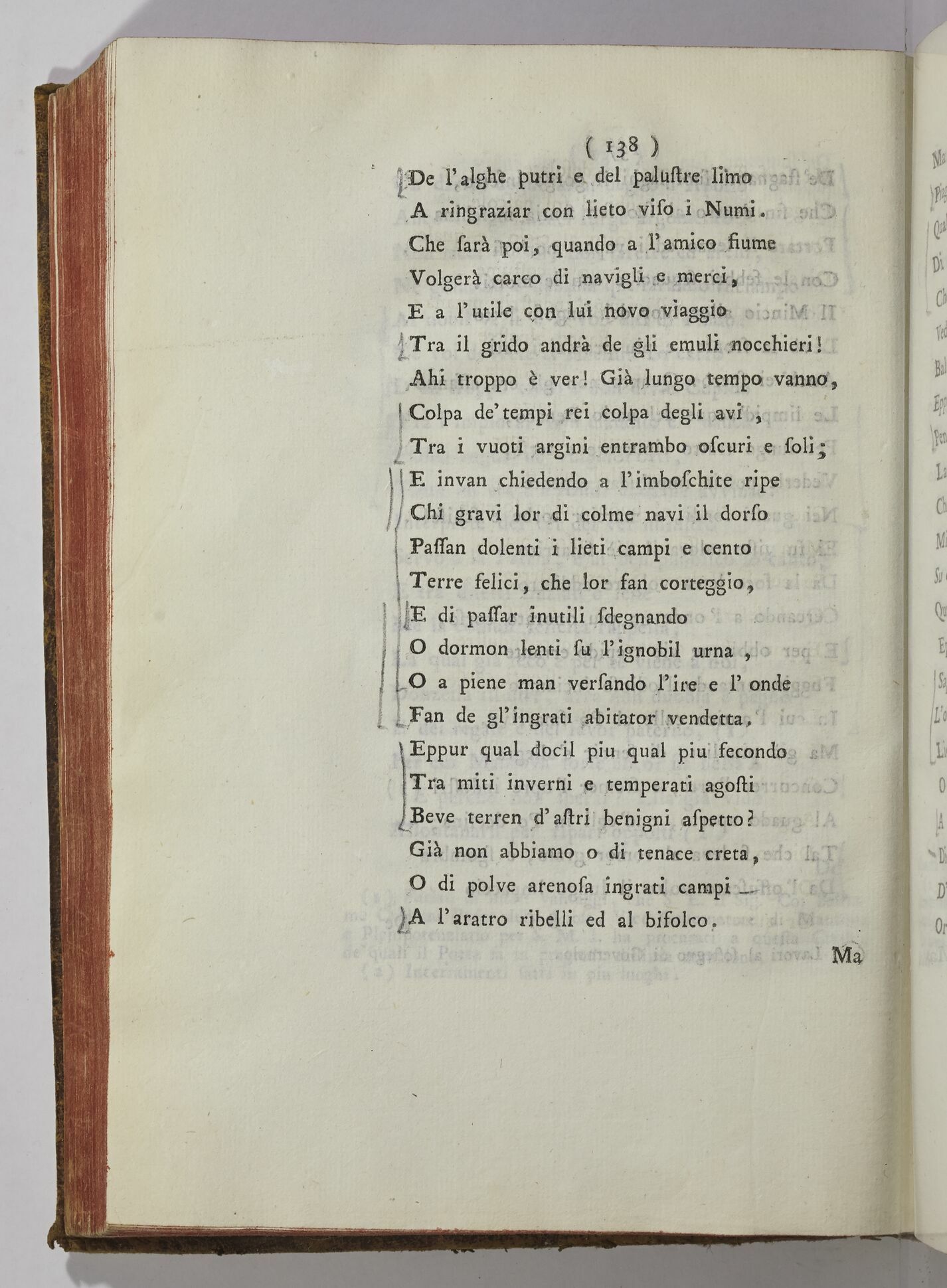 Paris, BIF, 4Q211, vol. IV, p. 138 Paris, BIF, 4Q211, vol. IV, p. 138
