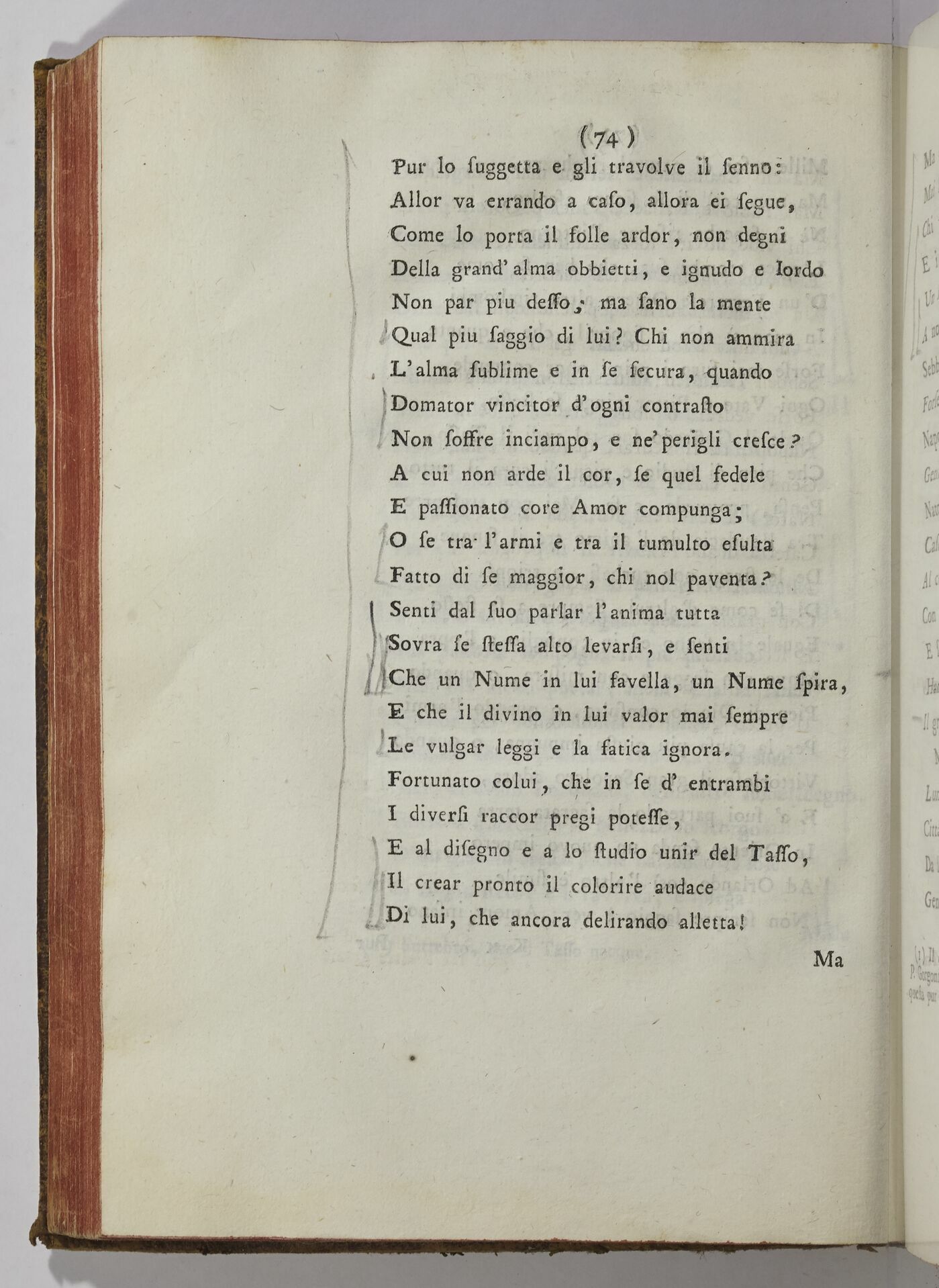Paris, BIF, 4Q211, vol. IV, p. 74 Paris, BIF, 4Q211, vol. IV, p. 74