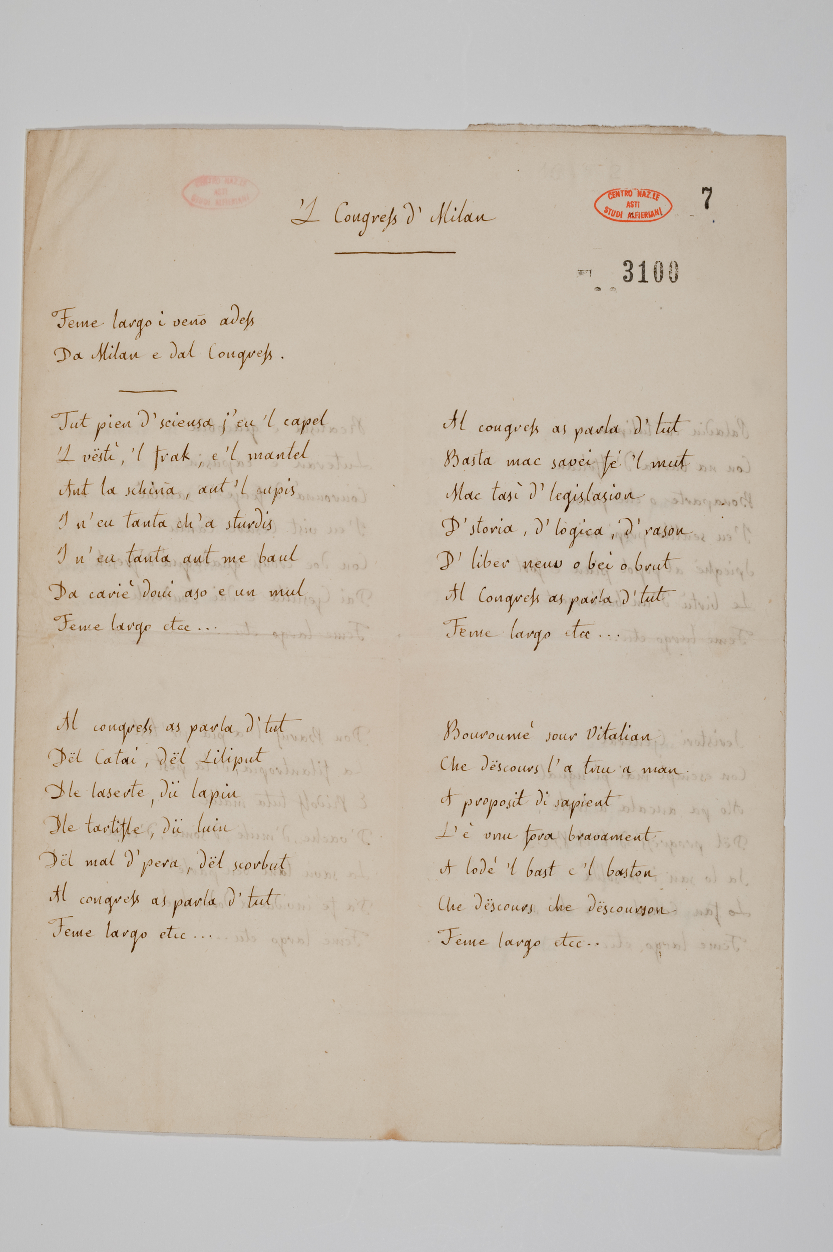 Asti, FCSA, 10-279, c. 1r Asti, FCSA, 10-279, c. 1r