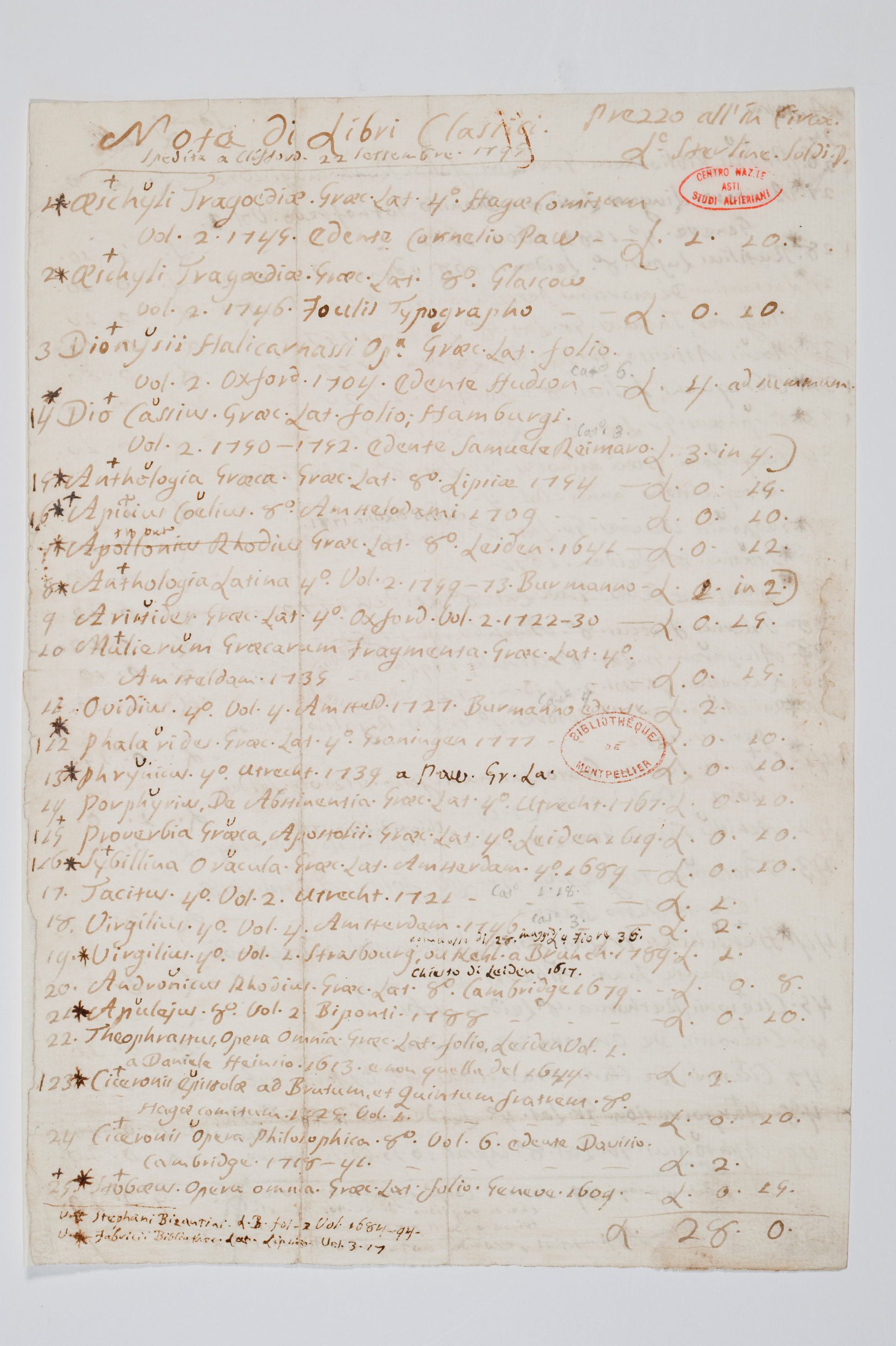 Asti, FCSA, 04-044, c. 5r Asti, FCSA, 04-044, c. 5r