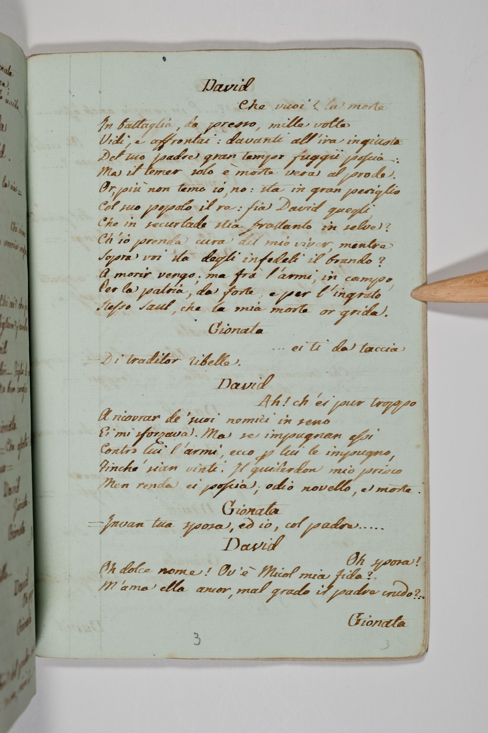 Asti, FCSA, 09-238, c. 03r