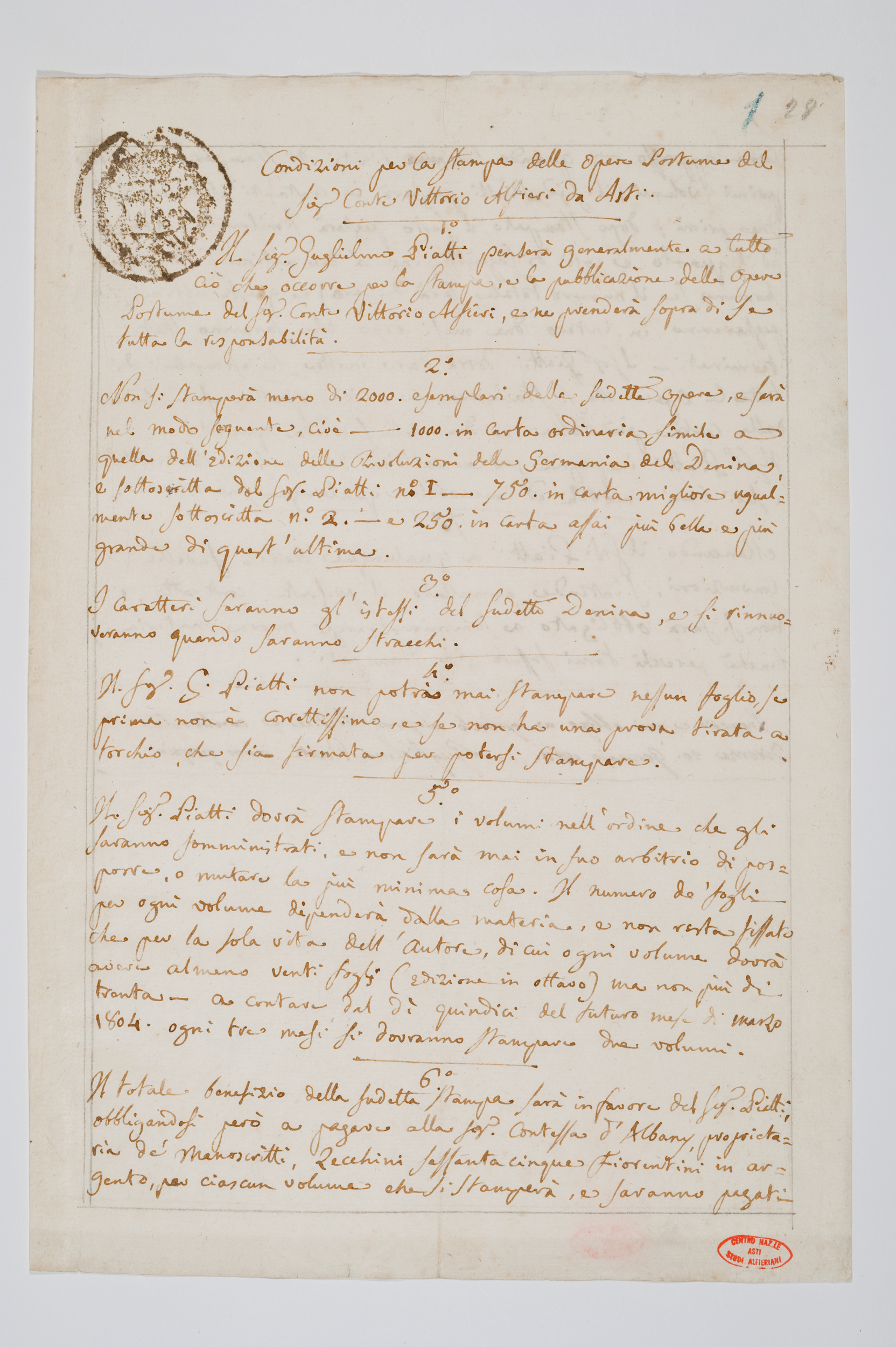 Asti, FCSA, 02-018, c. 1r Asti, FCSA, 02-018, c. 1r