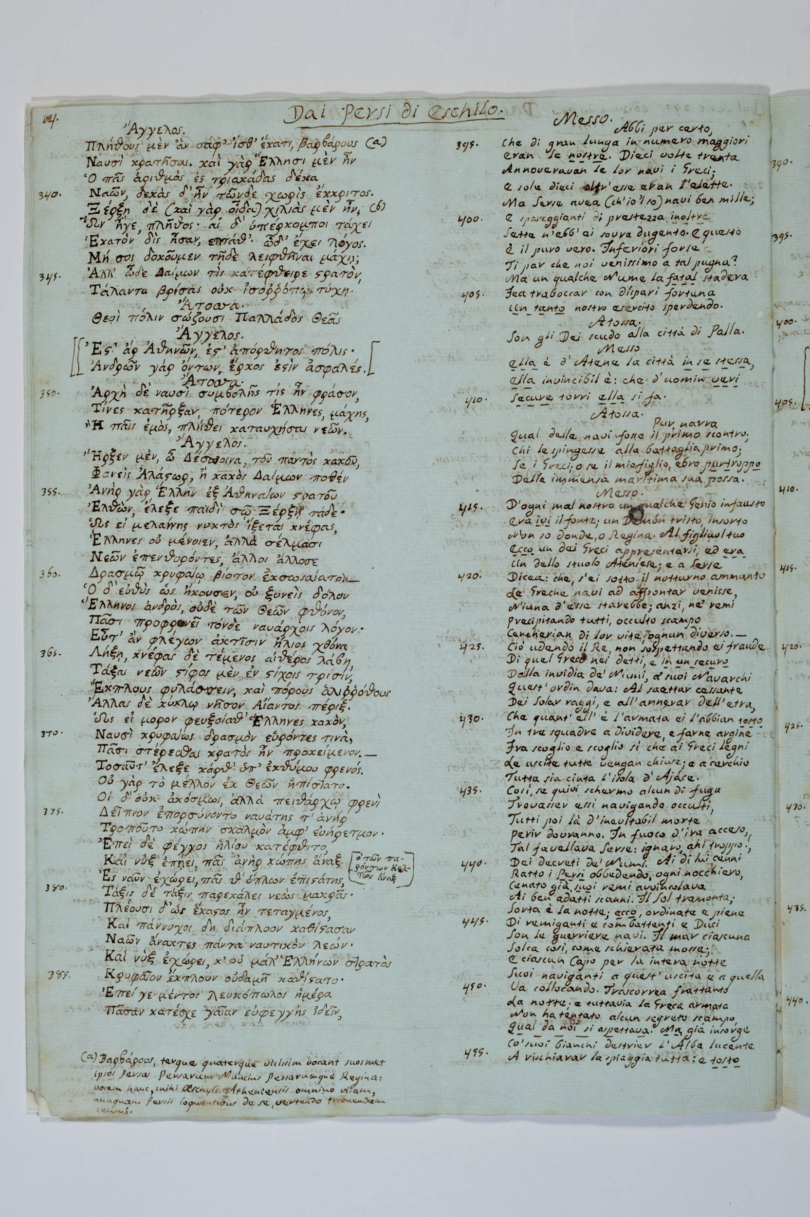 Asti, FCSA, 07-179, c. 08v