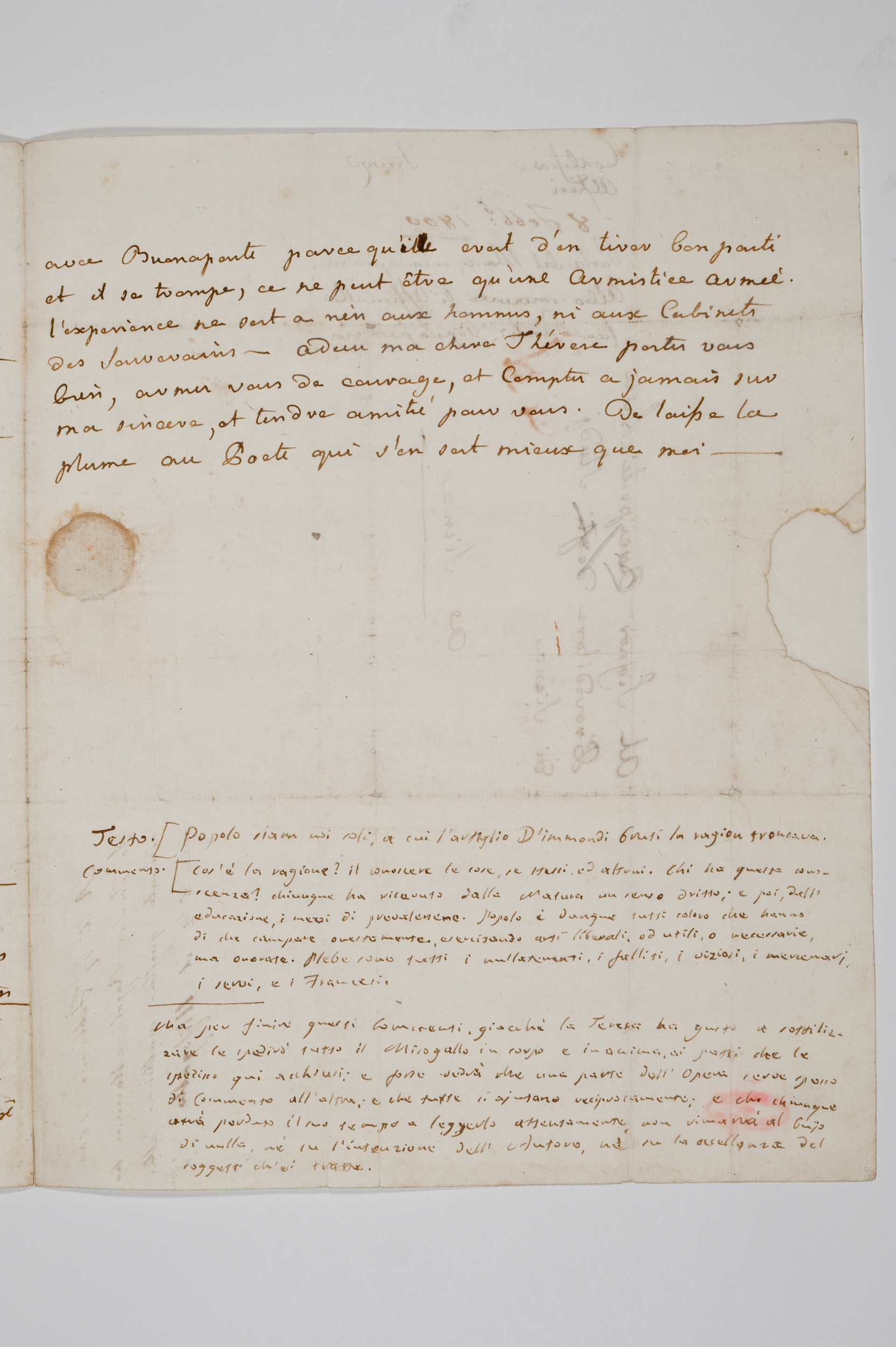 Asti, FCSA, 10-247, c. 2r