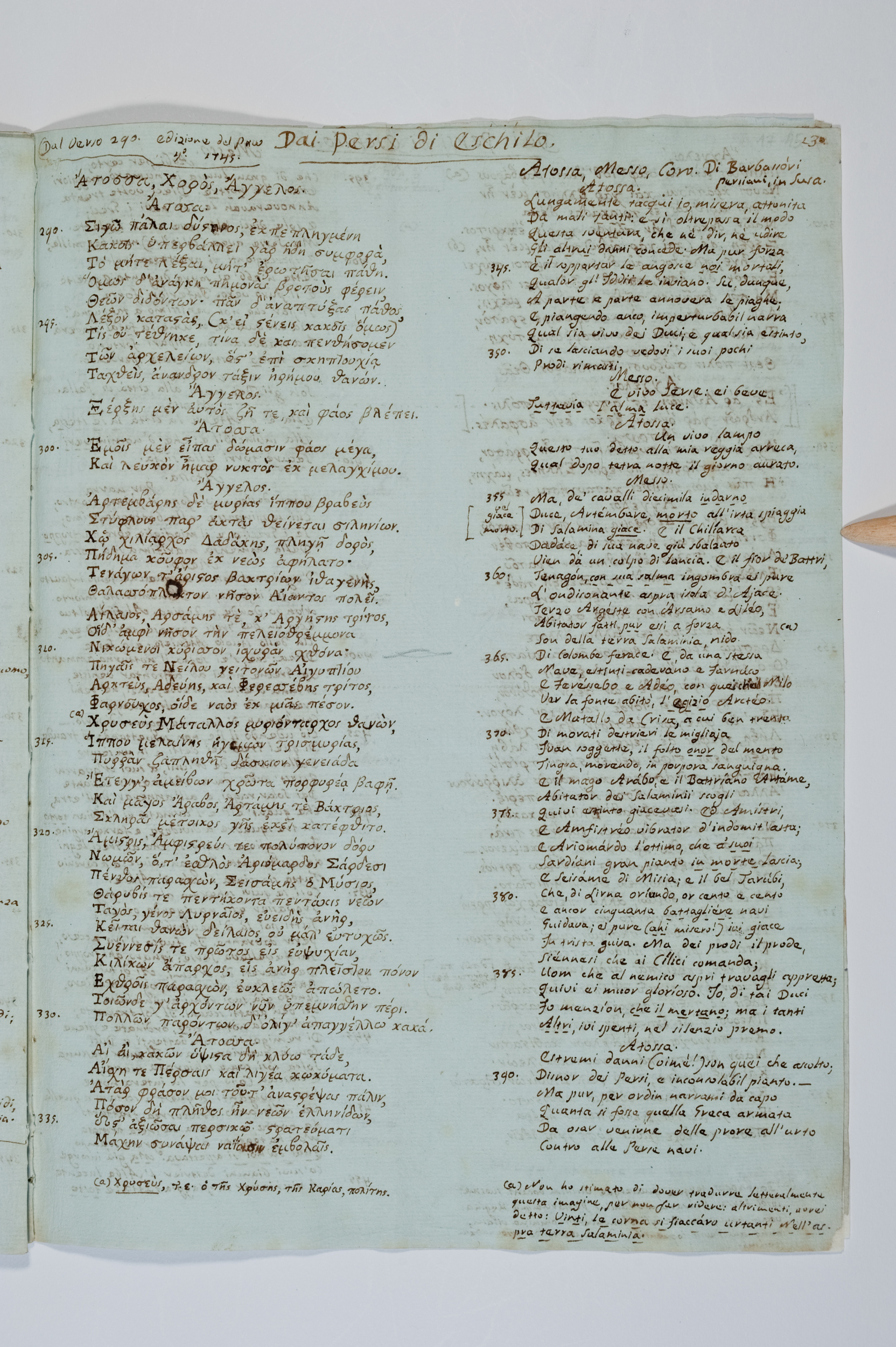 Asti, FCSA, 07-179, c. 08r