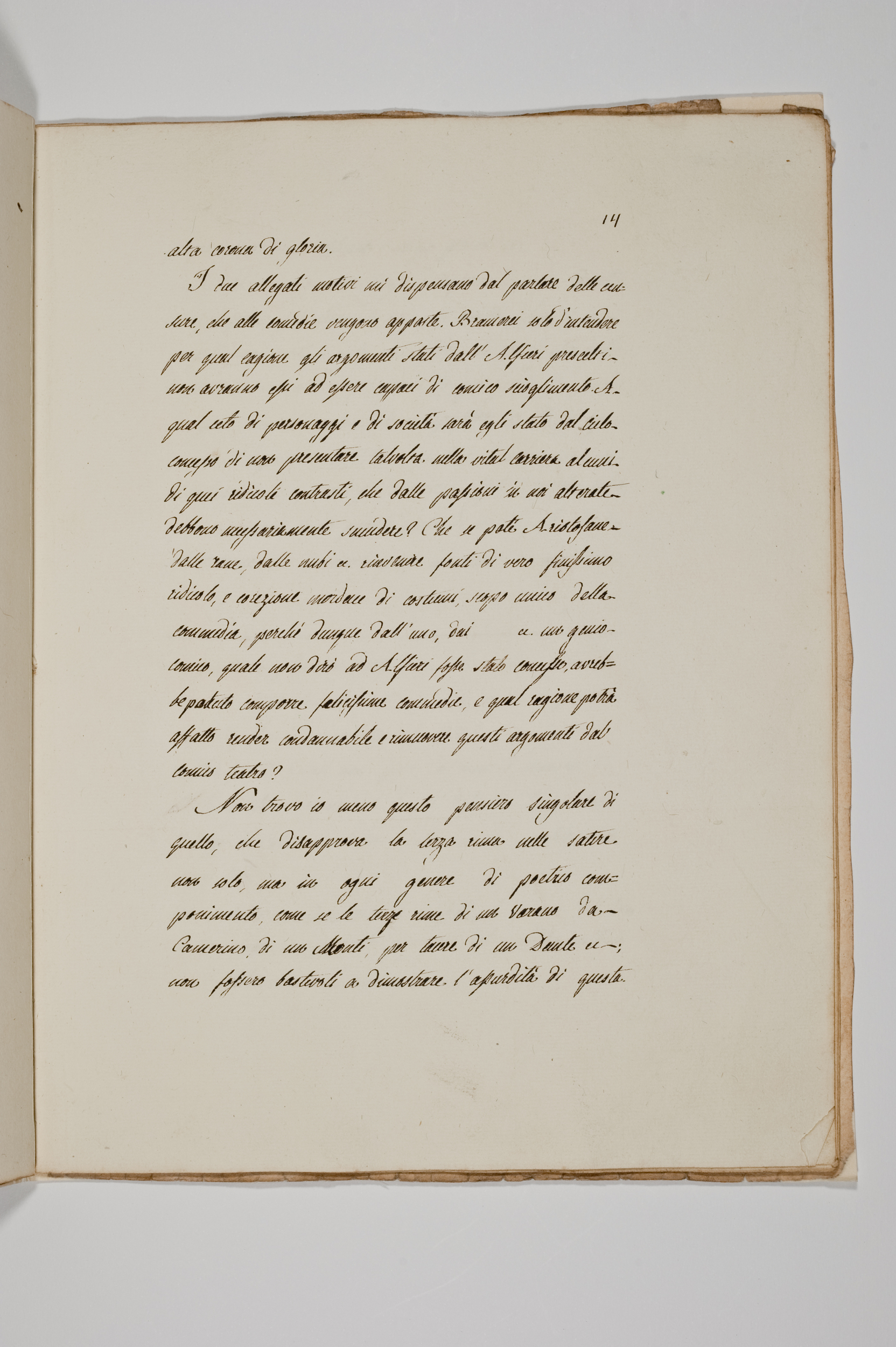 Asti, FCSA, 10-266, c. 14v