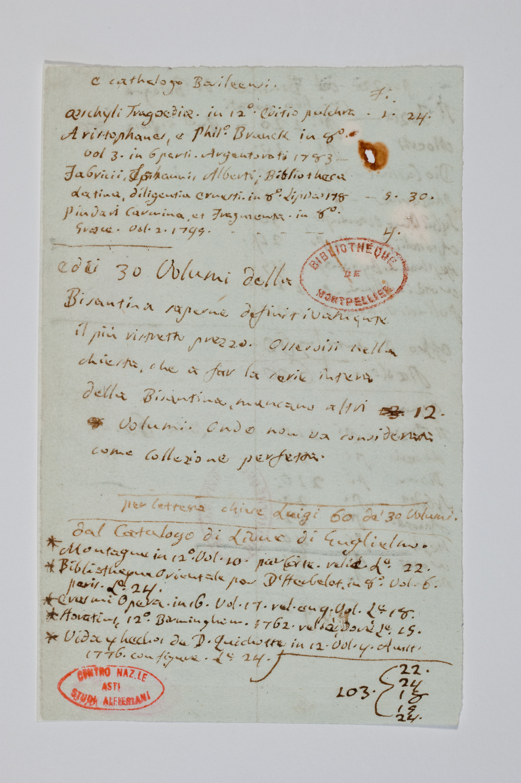 Asti, FCSA, 04-044, c. 6r Asti, FCSA, 04-044, c. 6r