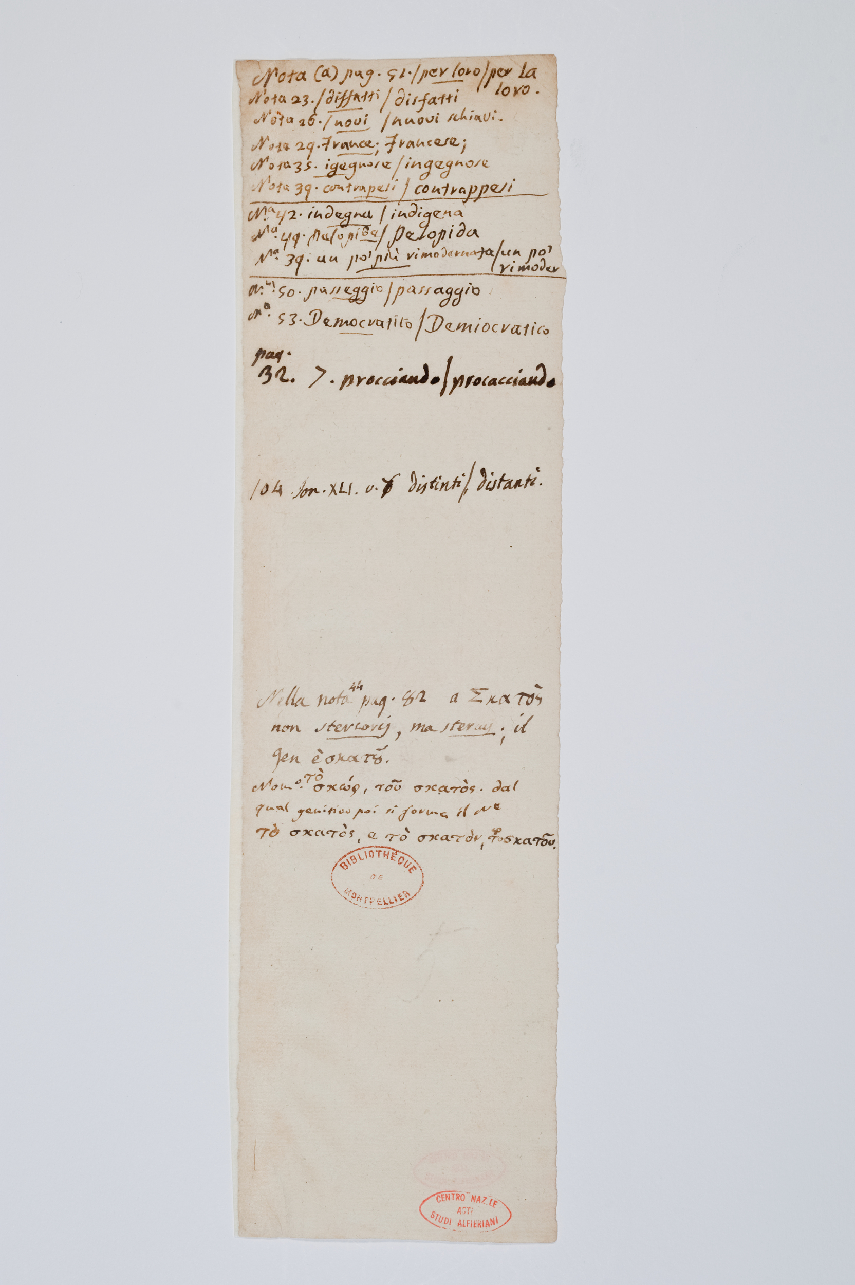 Asti, FCSA, 07-153, c. 4r