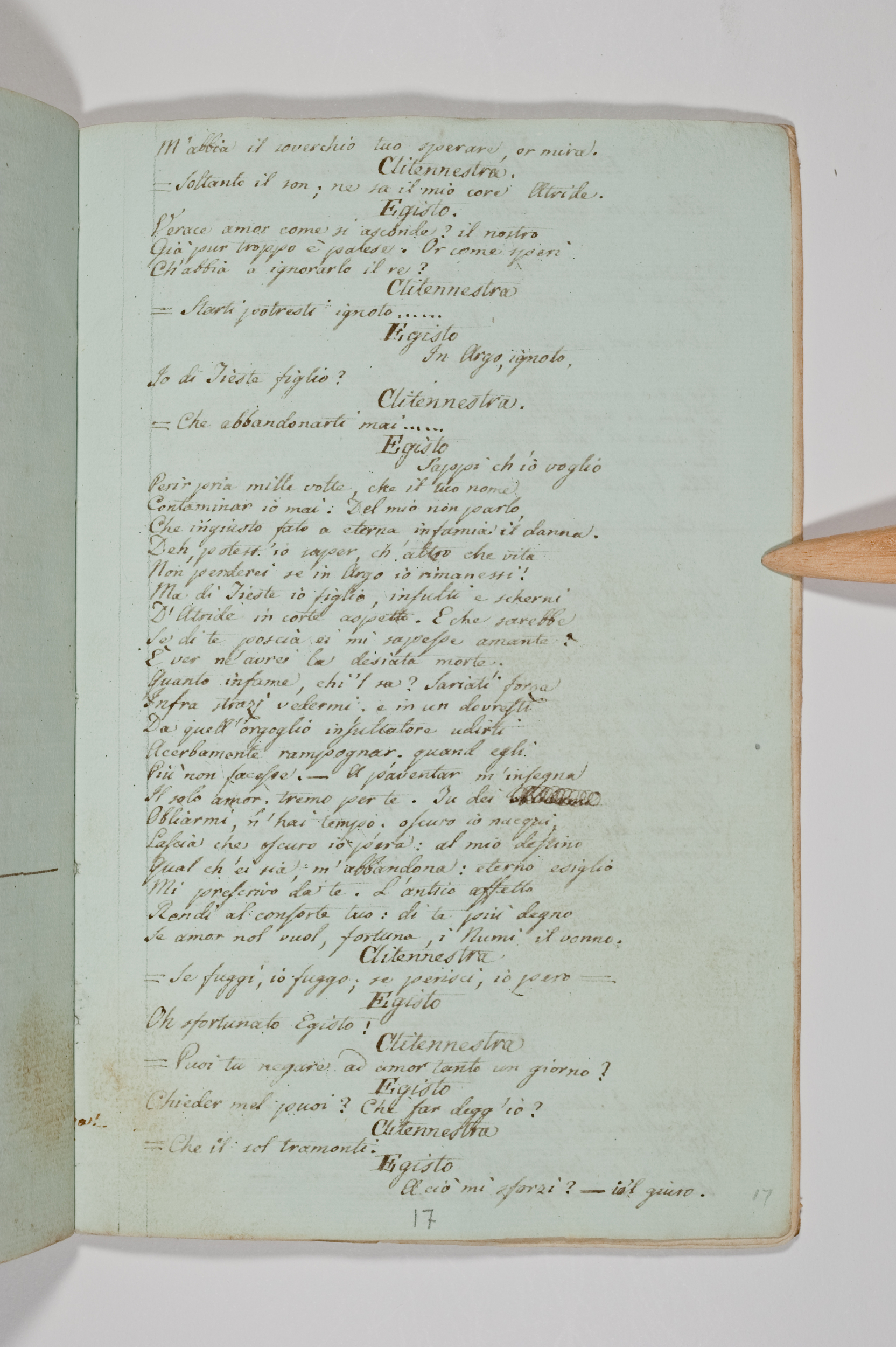 Asti, FCSA, 09-238, c. 17r