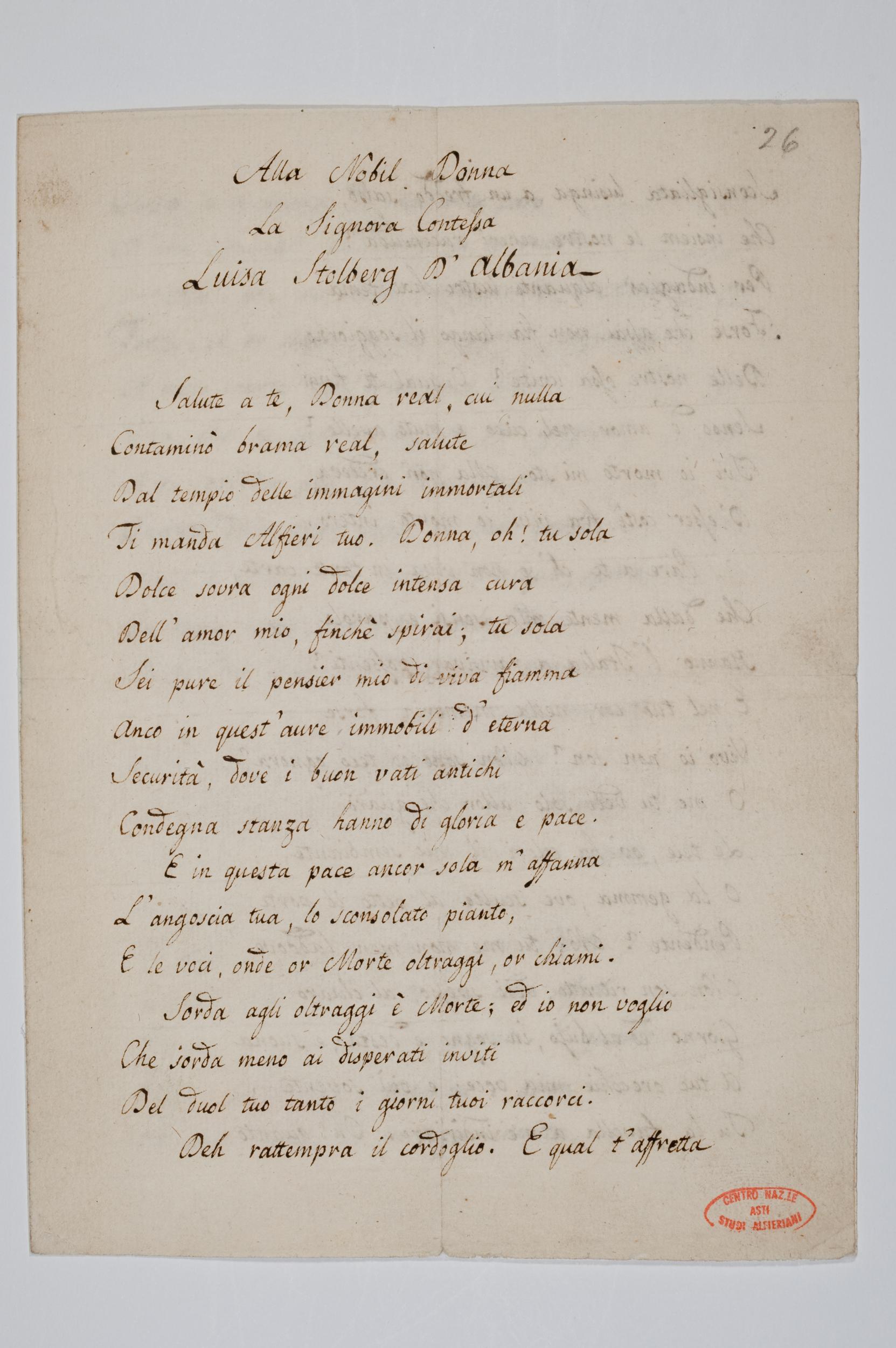 Asti, FCSA, 09-231, c. 1r