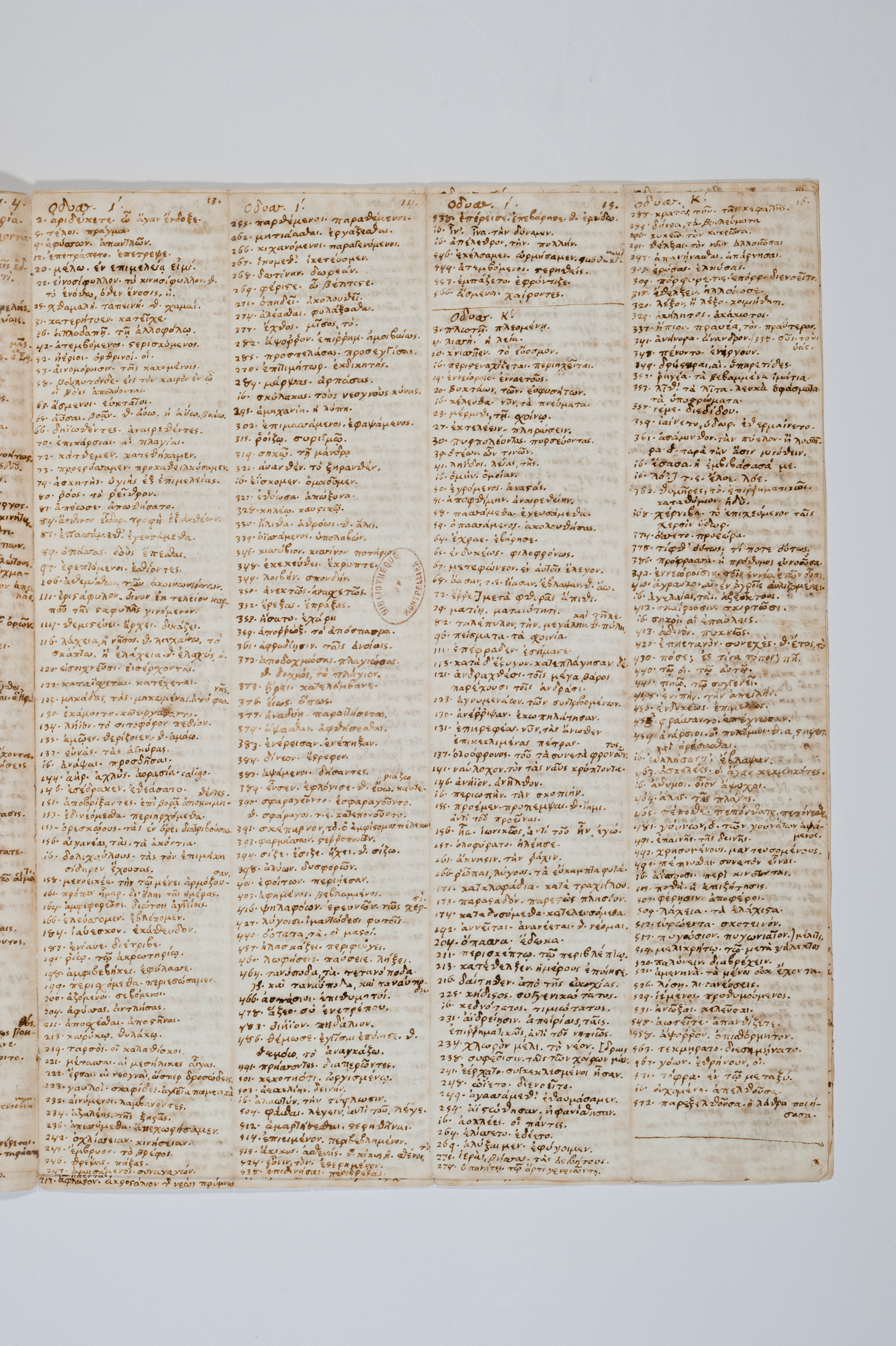 Asti, FCSA, 07-180, c. 3r