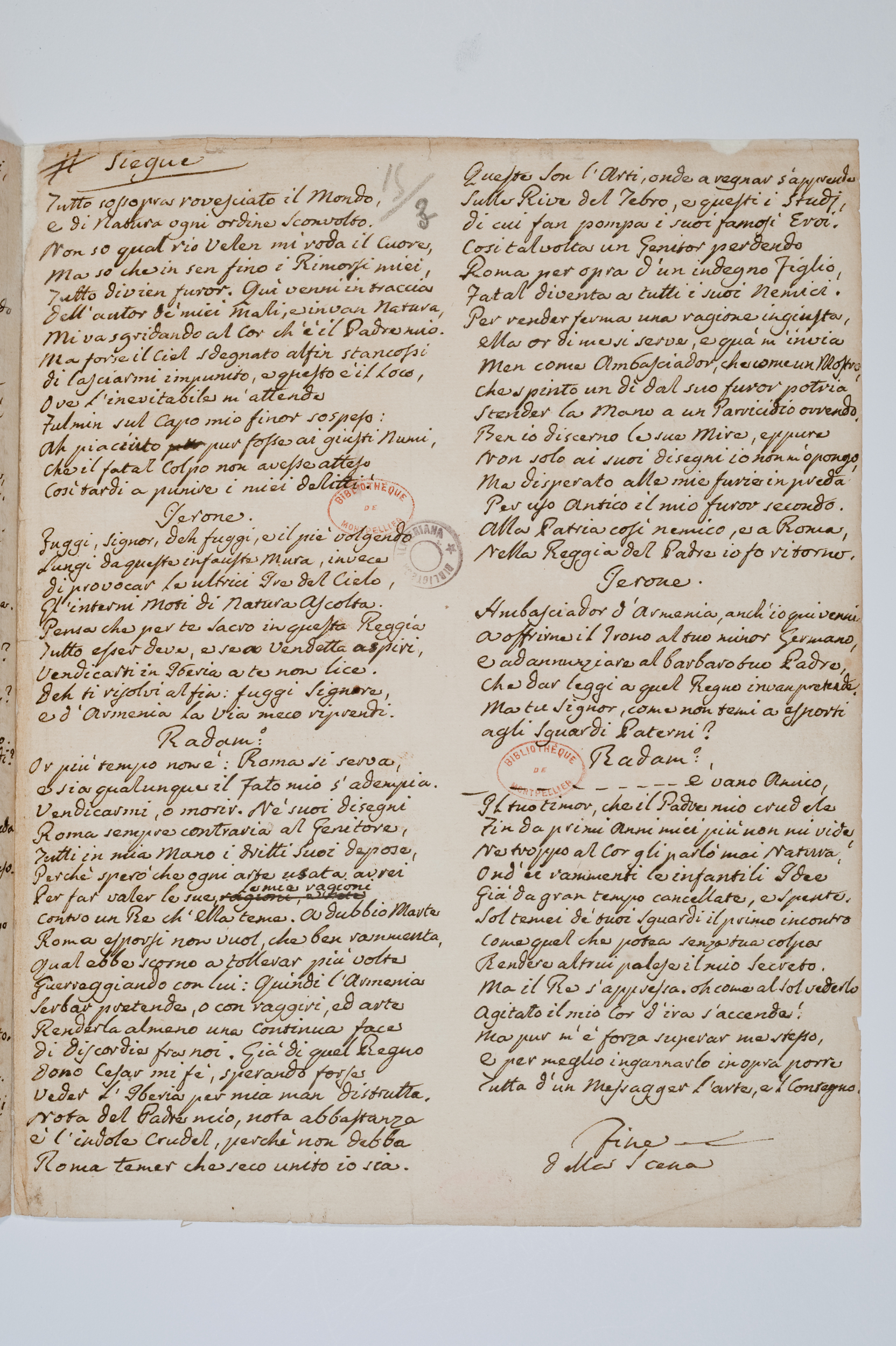 Asti, FCSA, 08-197, c. 2r Asti, FCSA, 08-197, c. 2r