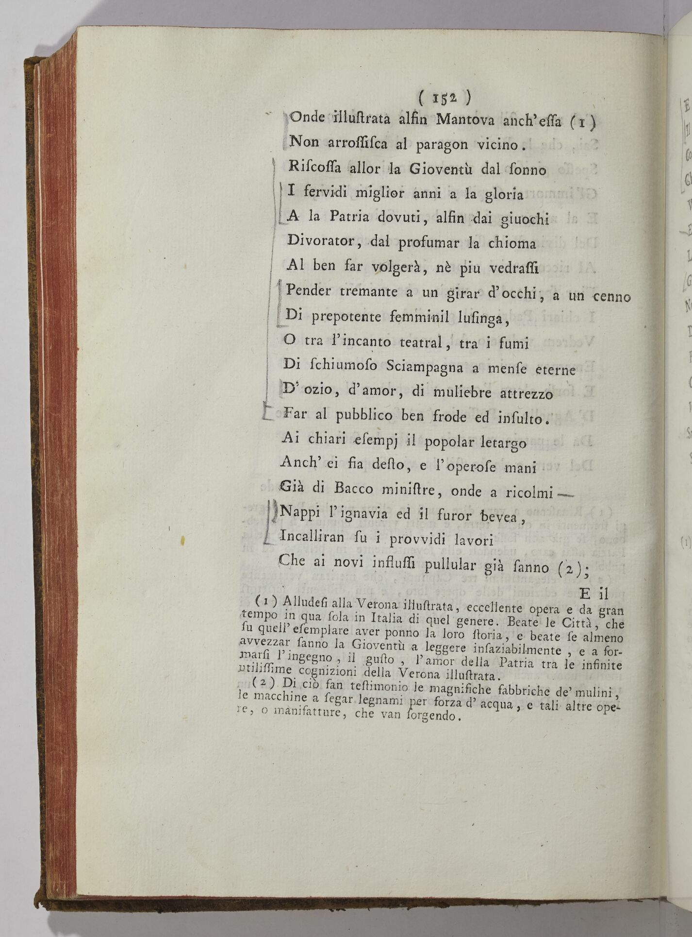 Paris, BIF, 4Q211, vol. IV, p. 152 Paris, BIF, 4Q211, vol. IV, p. 152