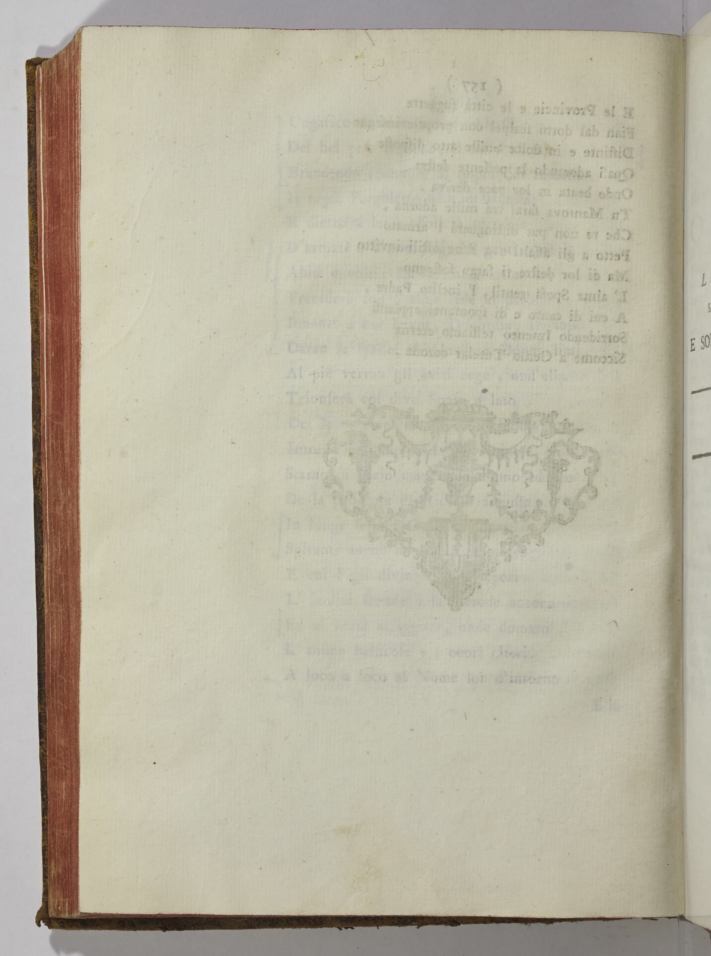 Paris, BIF, 4Q211, vol. IV, p. 158 Paris, BIF, 4Q211, vol. IV, p. 158