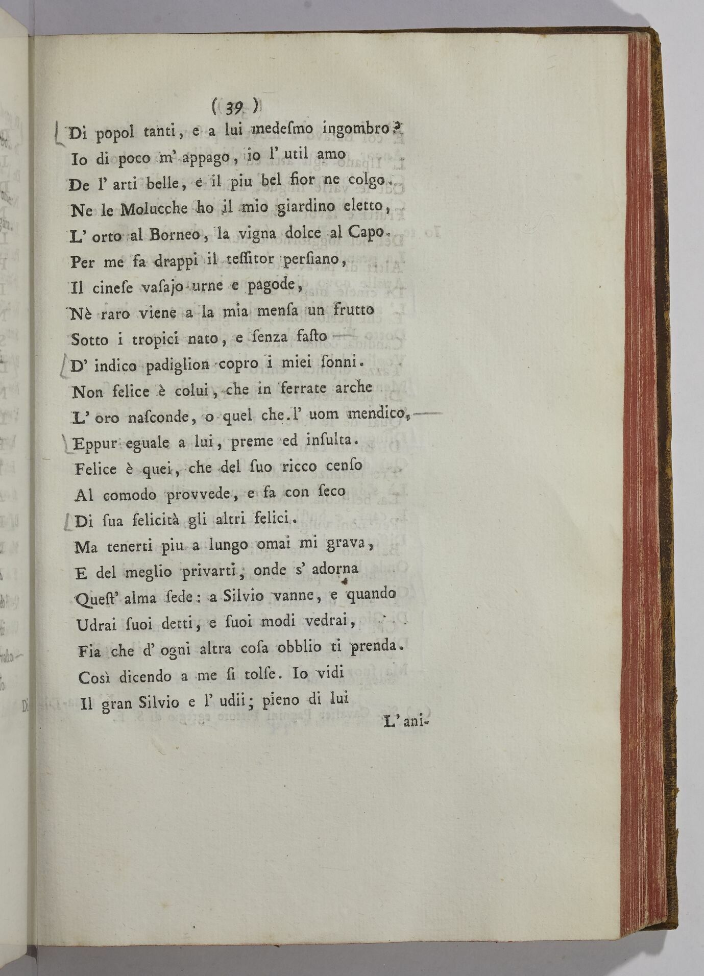 Paris, BIF, 4Q211, vol. IV, p. 39 Paris, BIF, 4Q211, vol. IV, p. 39
