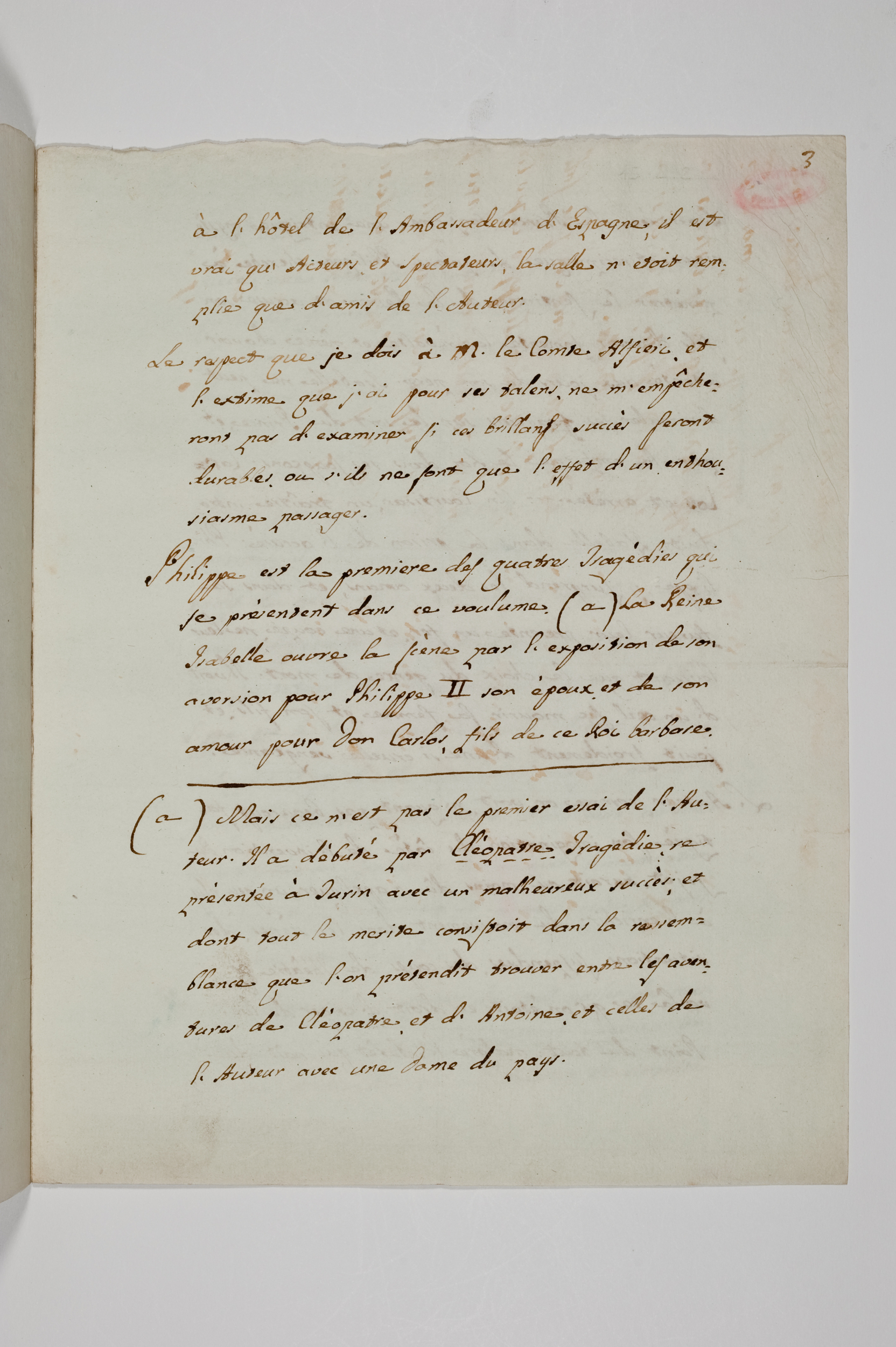 Asti, FCSA, 10-243, c. 2r