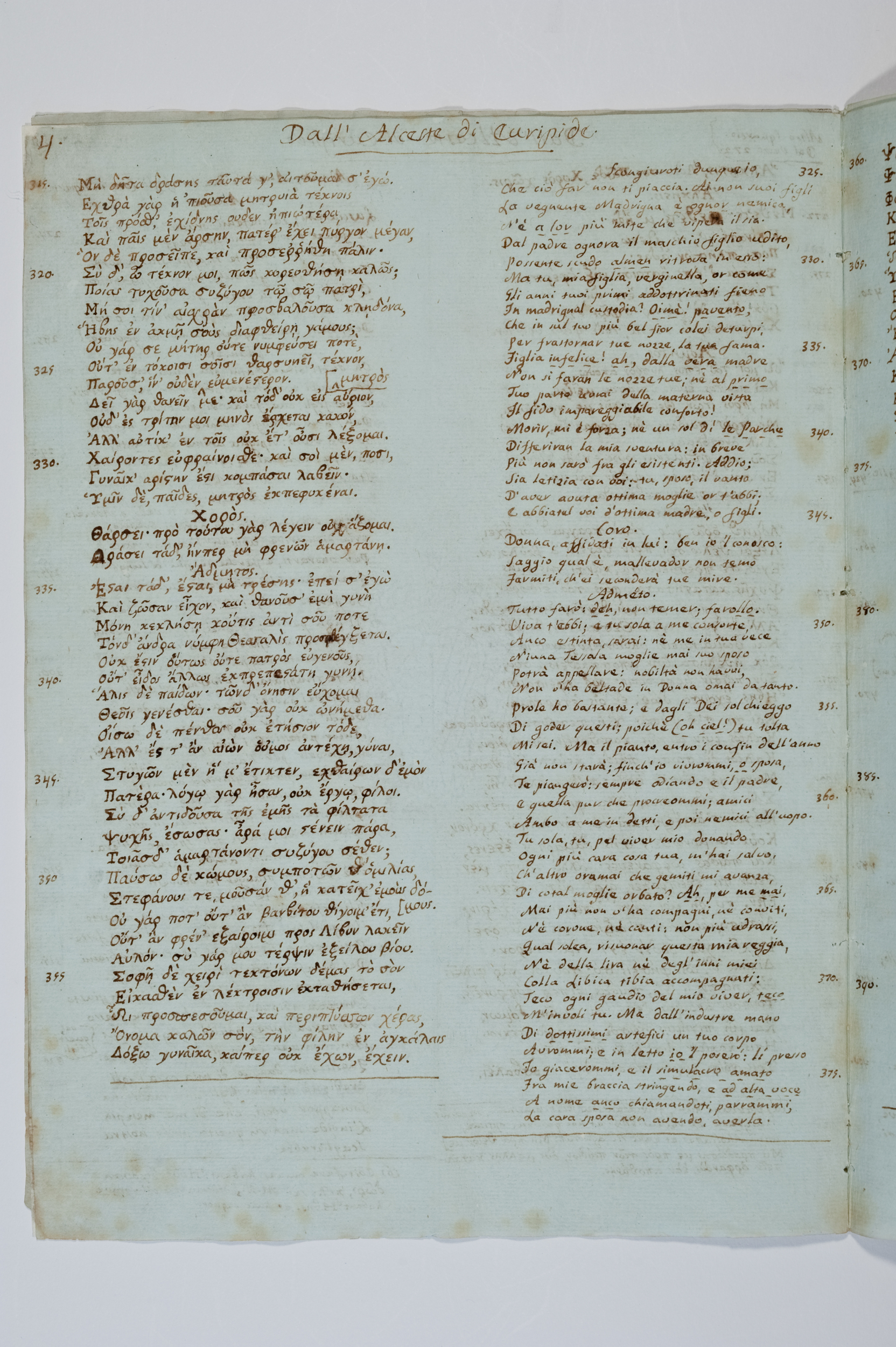Asti, FCSA, 07-179, c. 03v