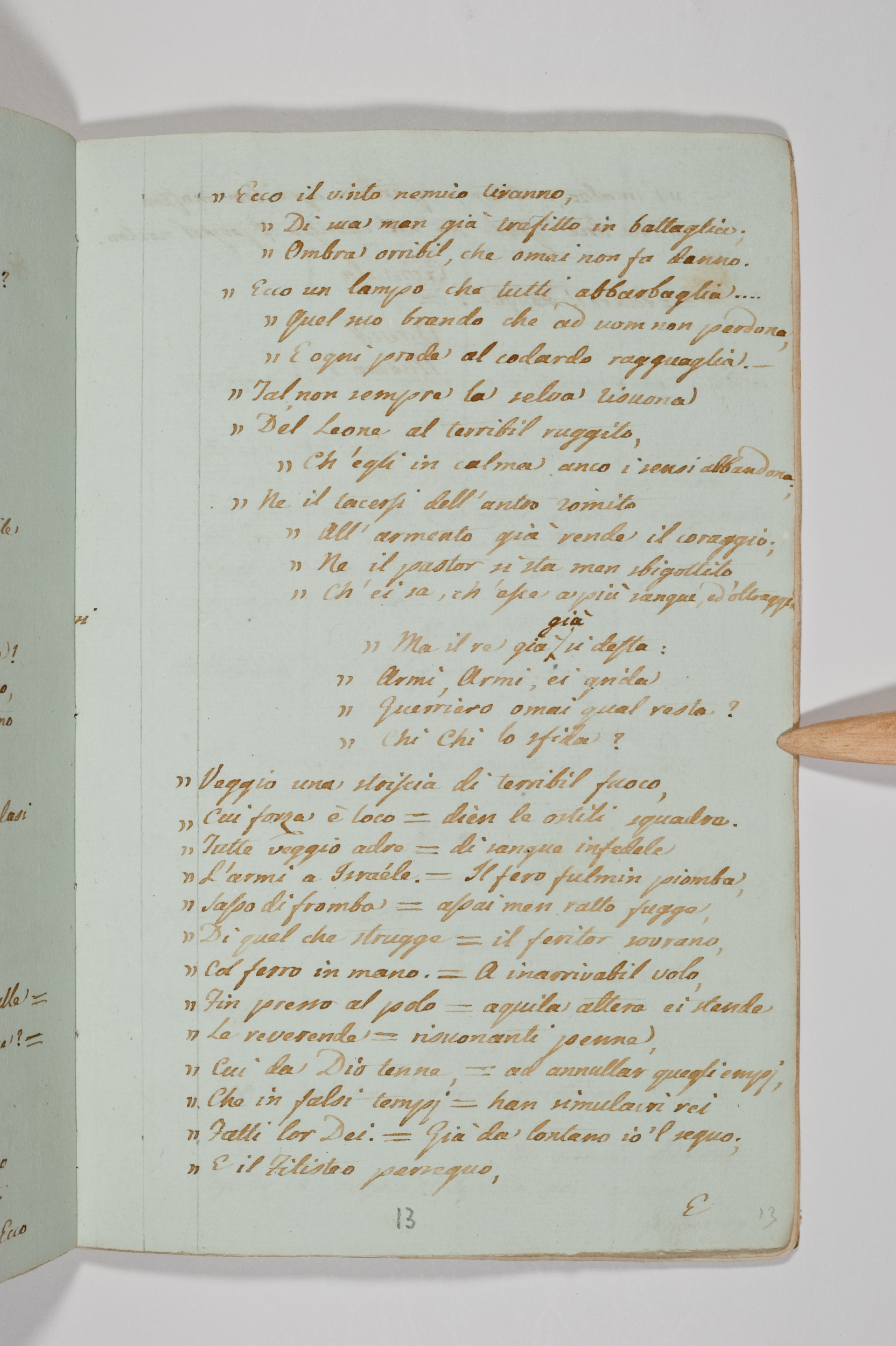 Asti, FCSA, 09-238, c. 13r