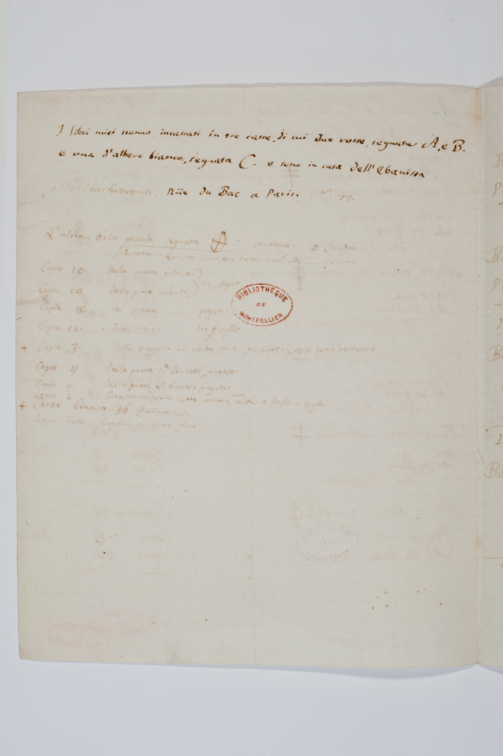 Asti, FCSA, 07-157, c. 1v