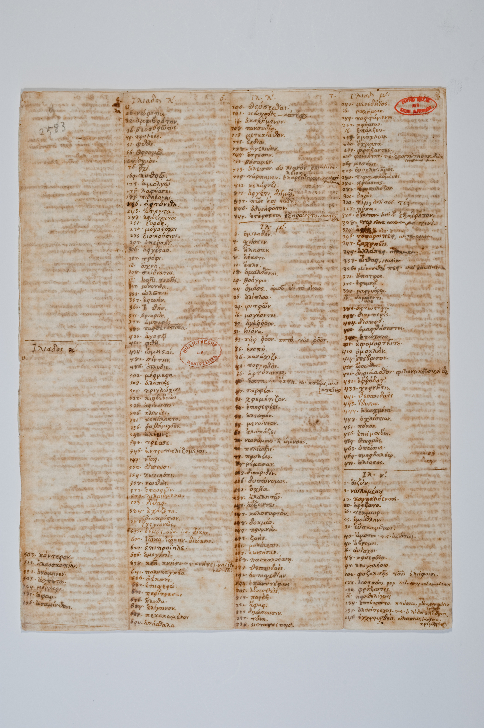 Asti, FCSA, 07-180, c. 1r