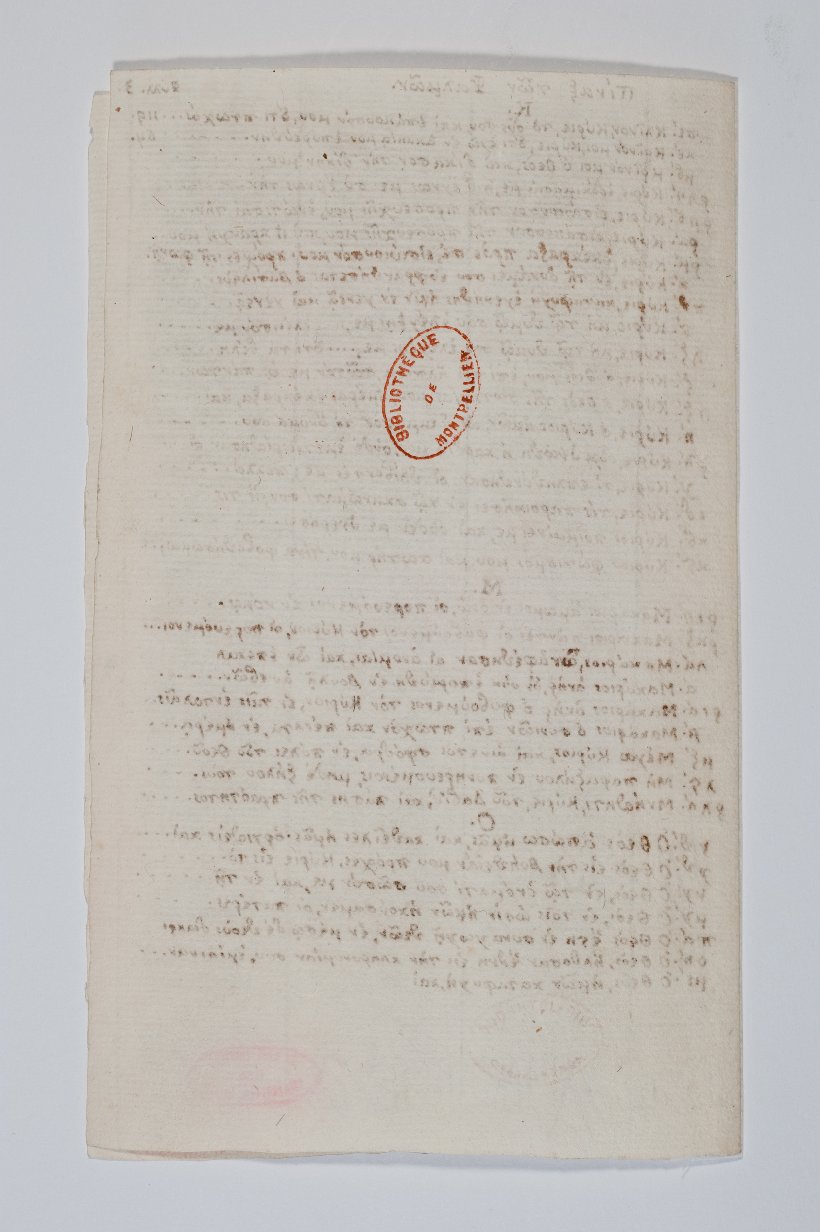 Asti, FCSA, 07-173, c. 2v