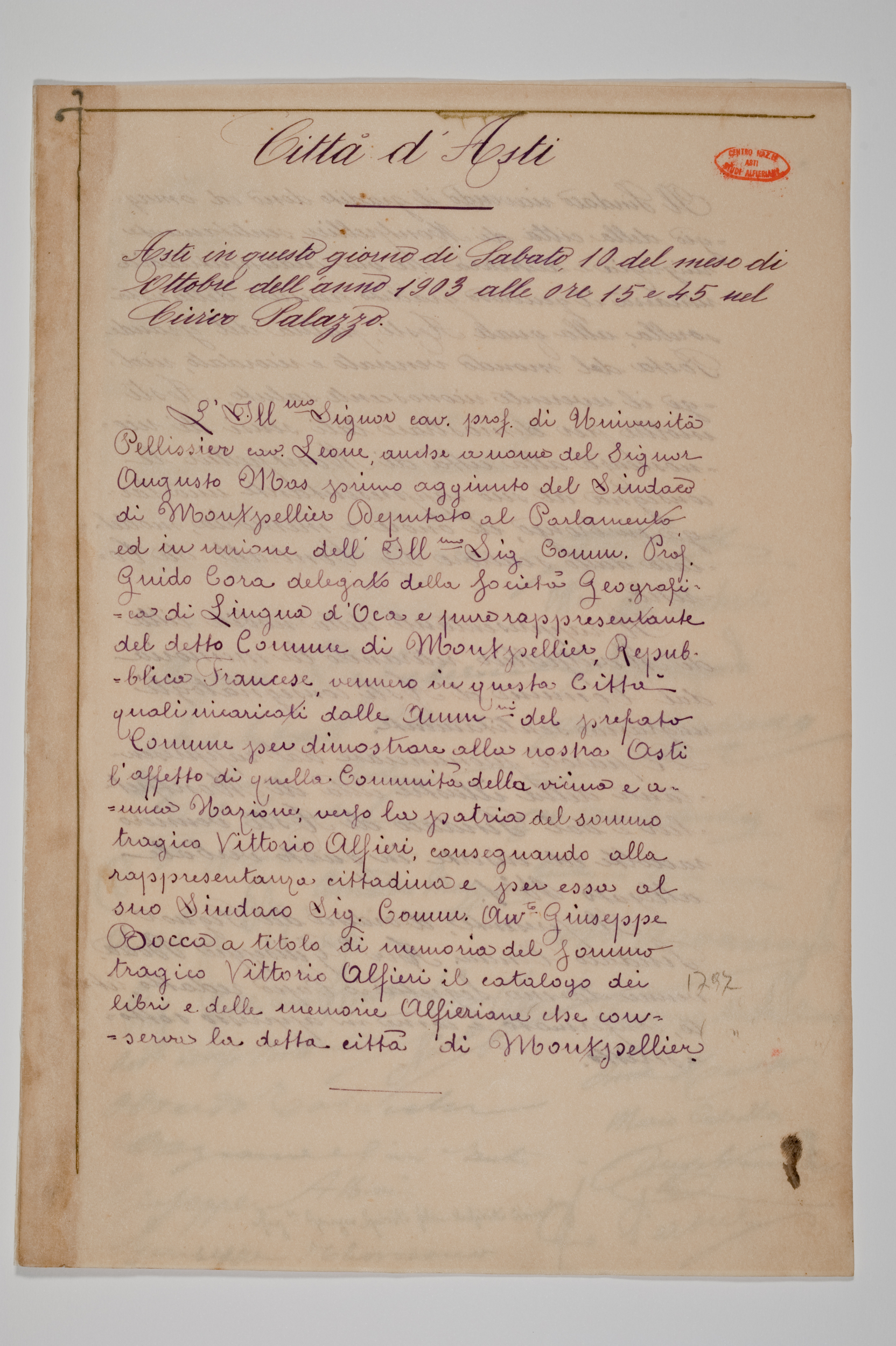 Asti, FCSA, 10-263, c. 1r Asti, FCSA, 10-263, c. 1r