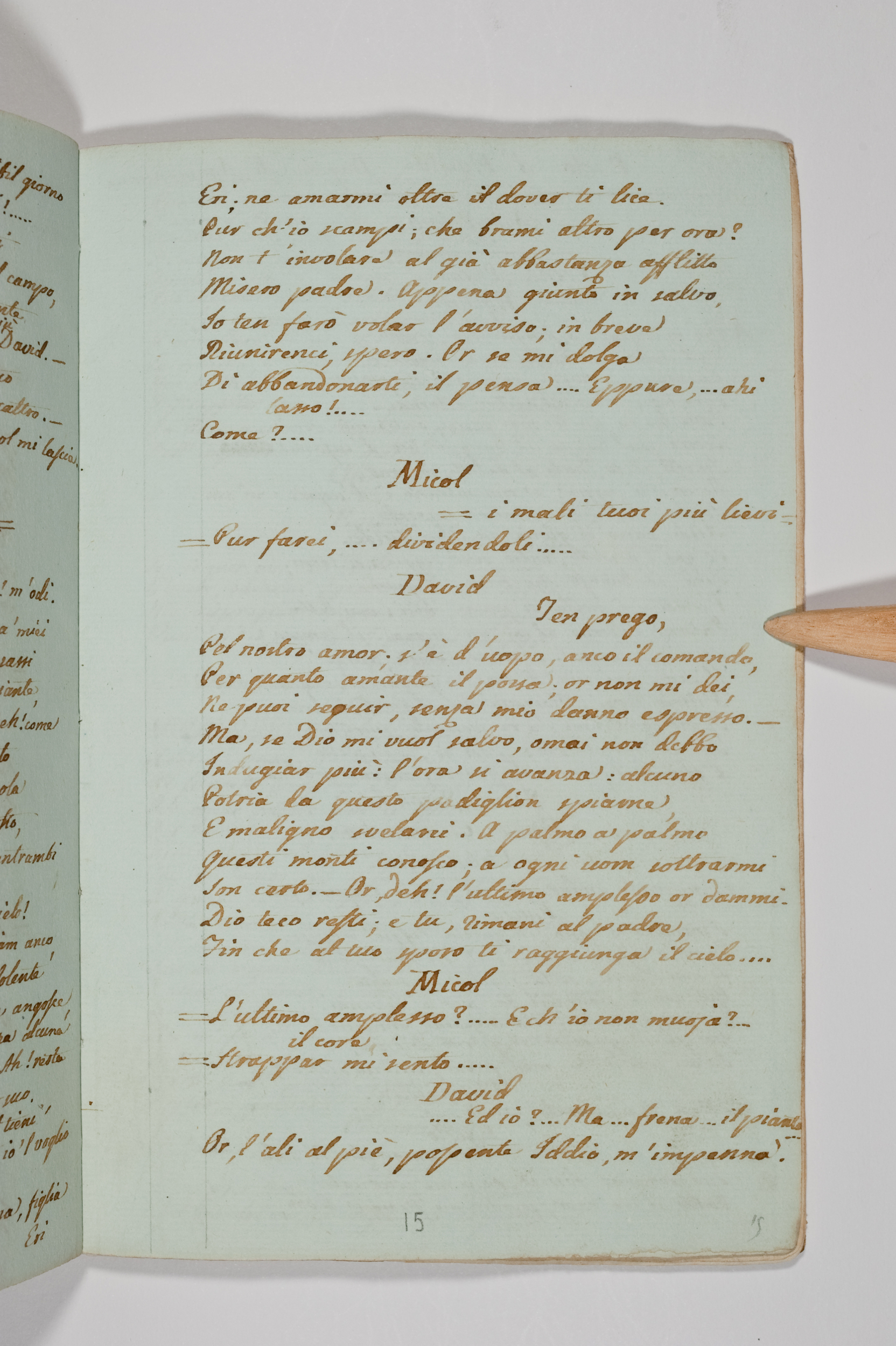 Asti, FCSA, 09-238, c. 15r