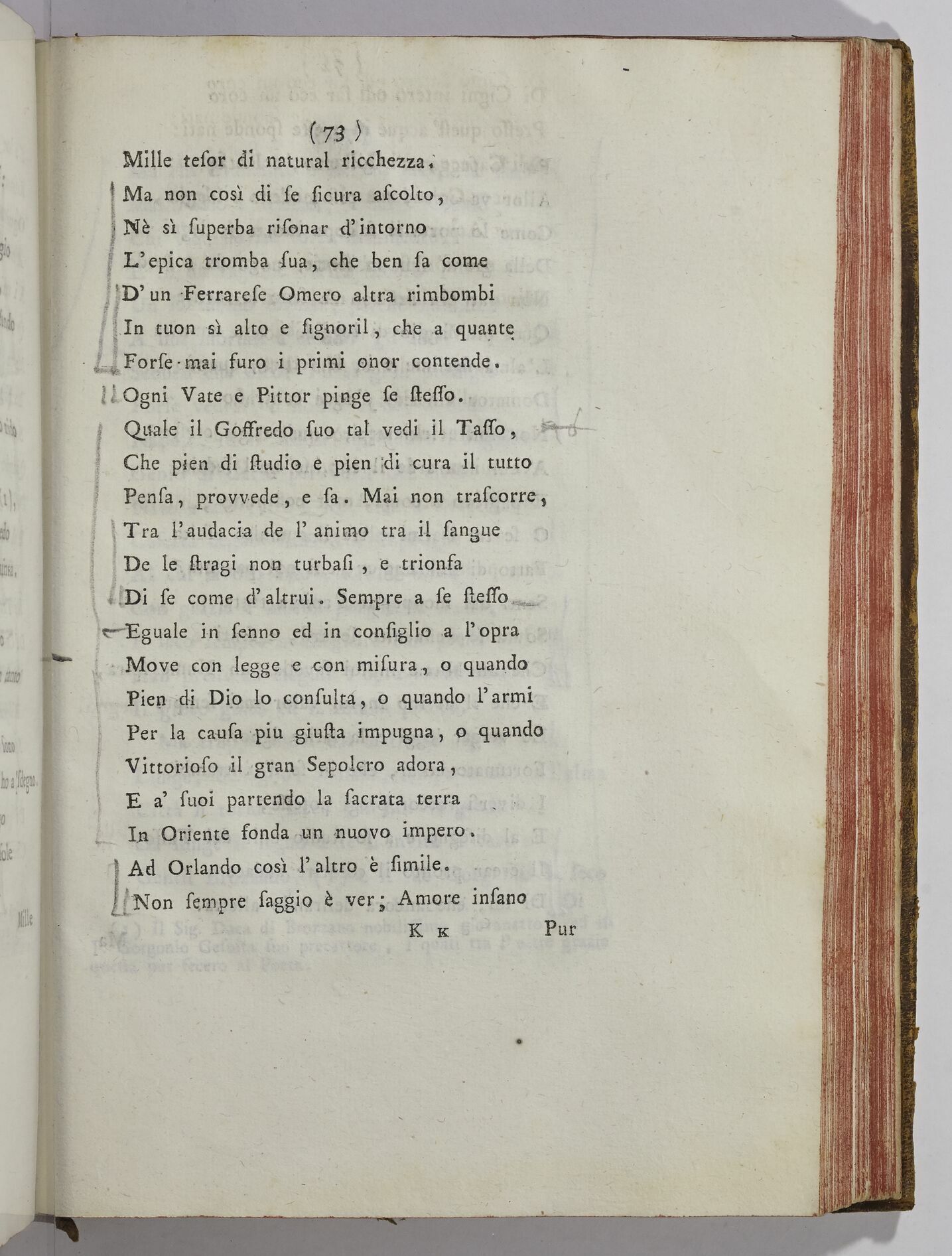 Paris, BIF, 4Q211, vol. IV, p. 73 Paris, BIF, 4Q211, vol. IV, p. 73