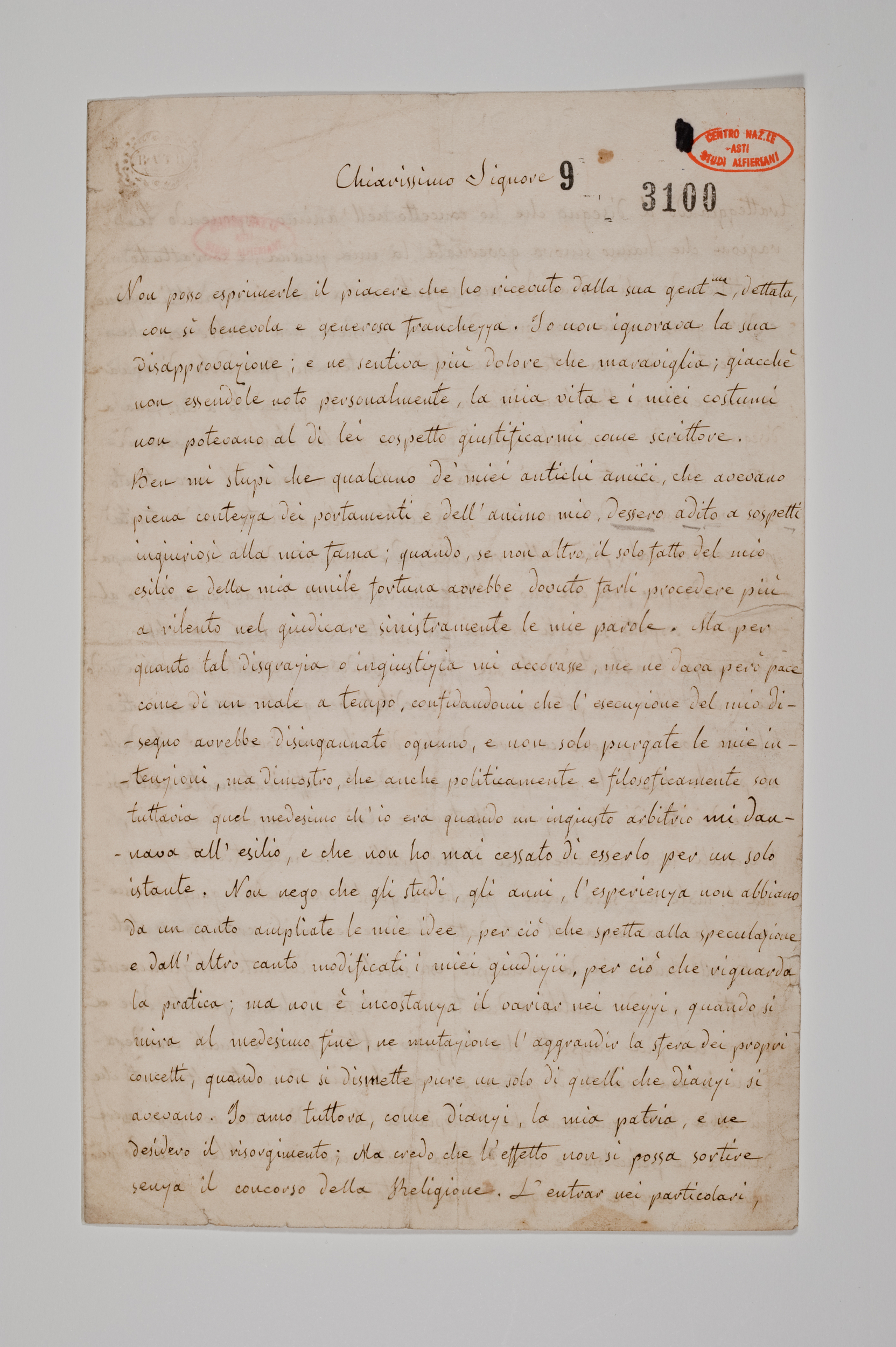 Asti, FCSA, 10-270, c. 1r Asti, FCSA, 10-270, c. 1r