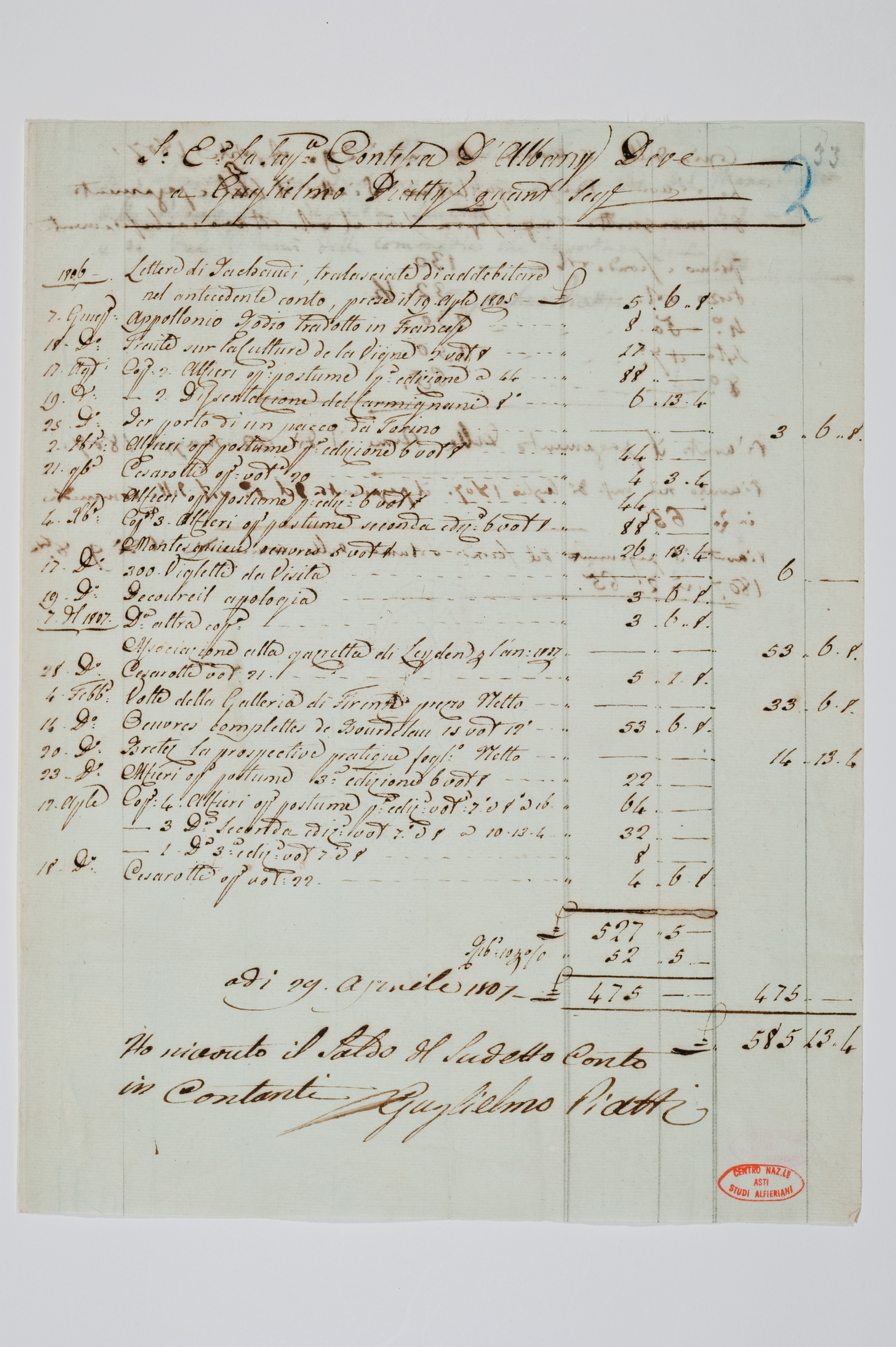 Asti, FCSA, 02-020, c. 1r Asti, FCSA, 02-020, c. 1r