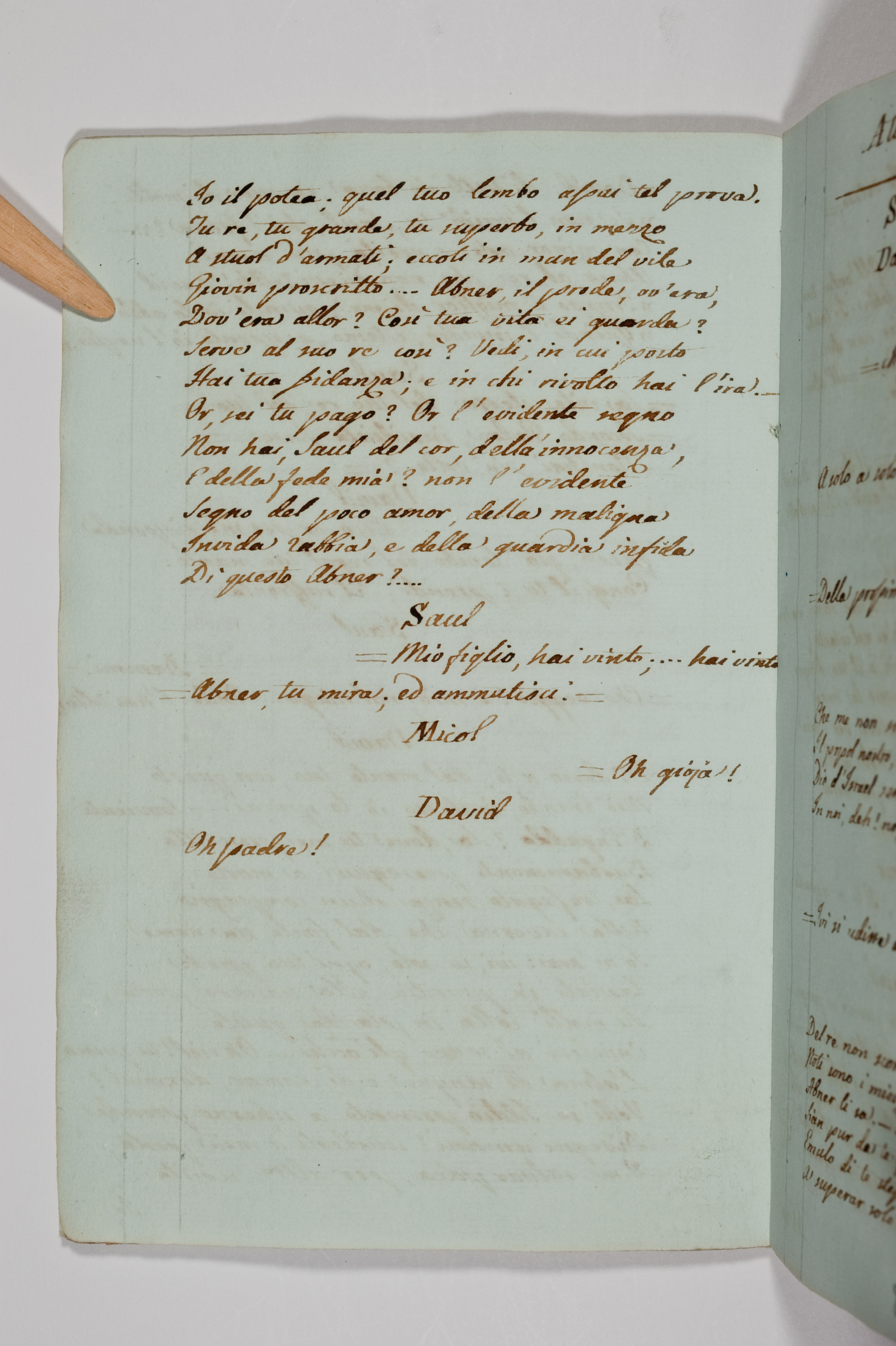 Asti, FCSA, 09-238, c. 07v