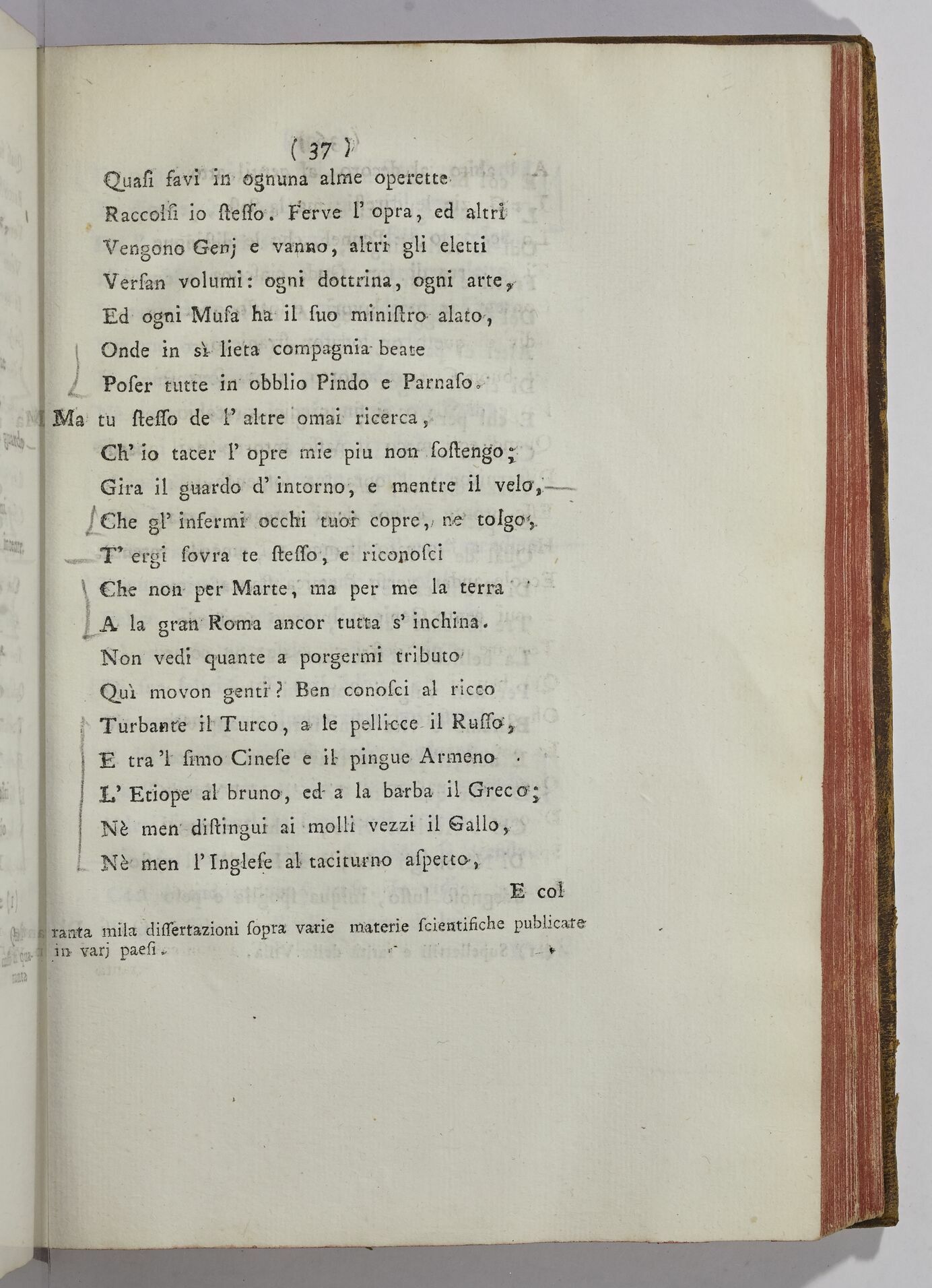 Paris, BIF, 4Q211, vol. IV, p. 37 Paris, BIF, 4Q211, vol. IV, p. 37