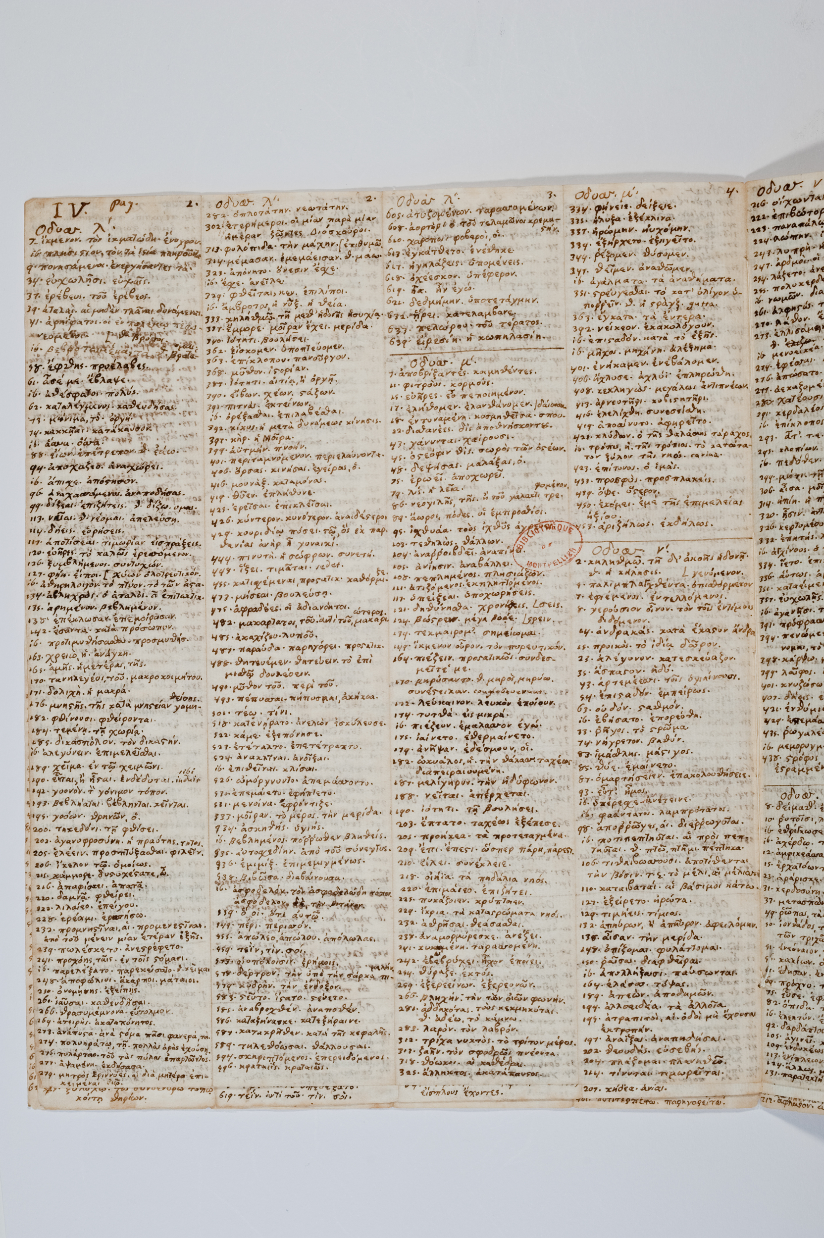 Asti, FCSA, 07-180, c. 4v