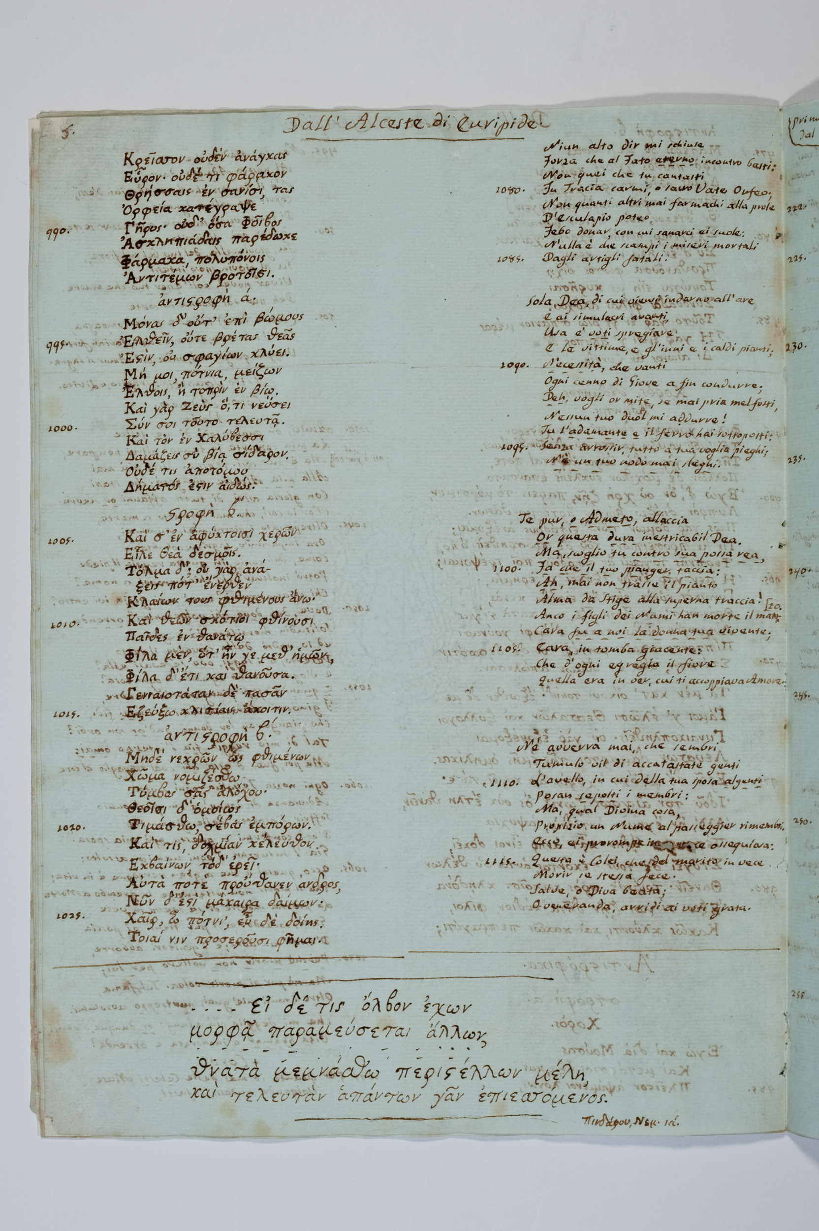 Asti, FCSA, 07-179, c. 05v