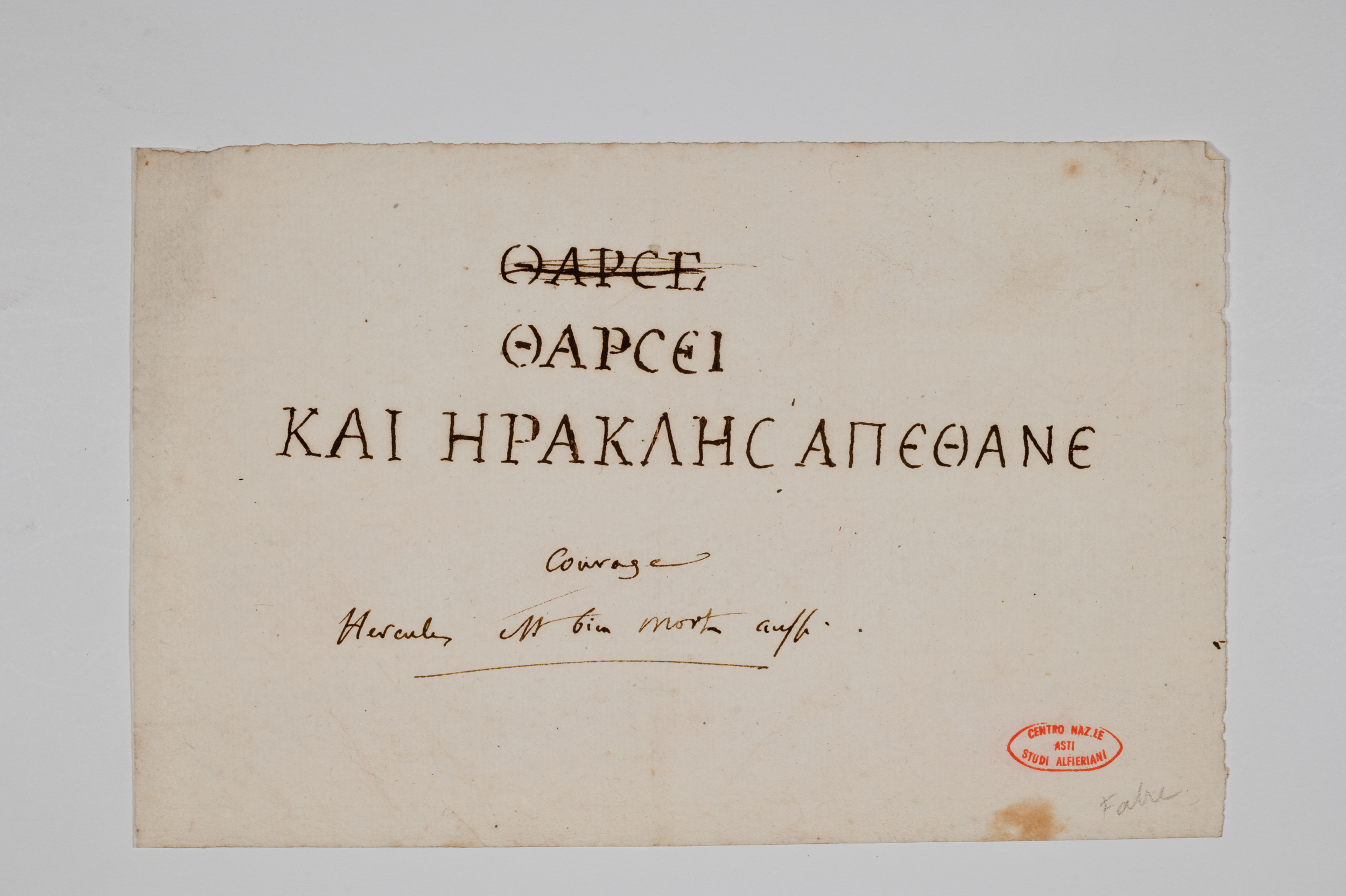 Asti, FCSA, 10-259, c. 1r Asti, FCSA, 10-259, c. 1r