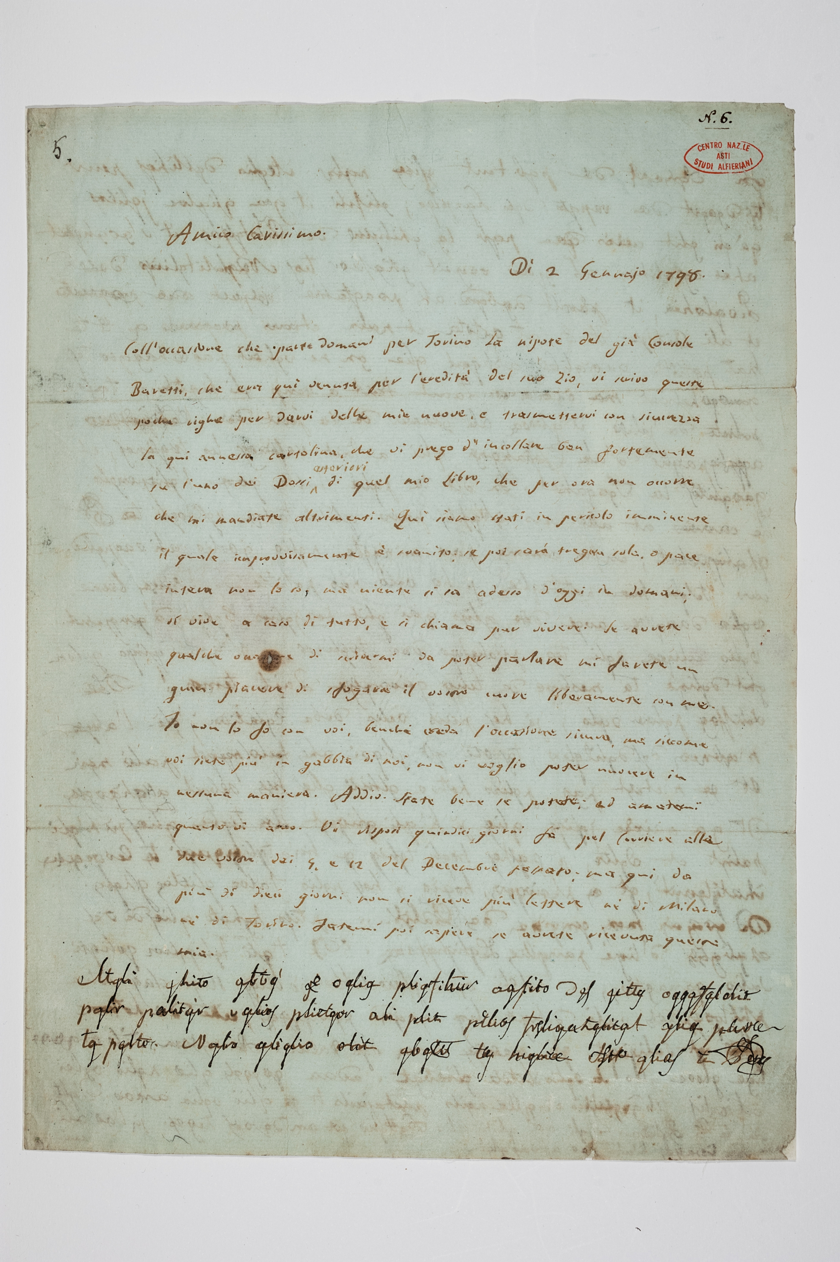 Asti, FCSA, 12-006, c. 1r
