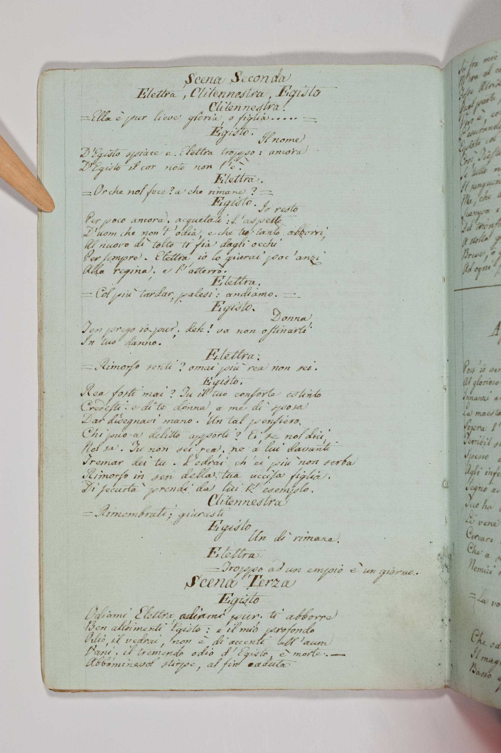 Asti, FCSA, 09-238, c. 17v